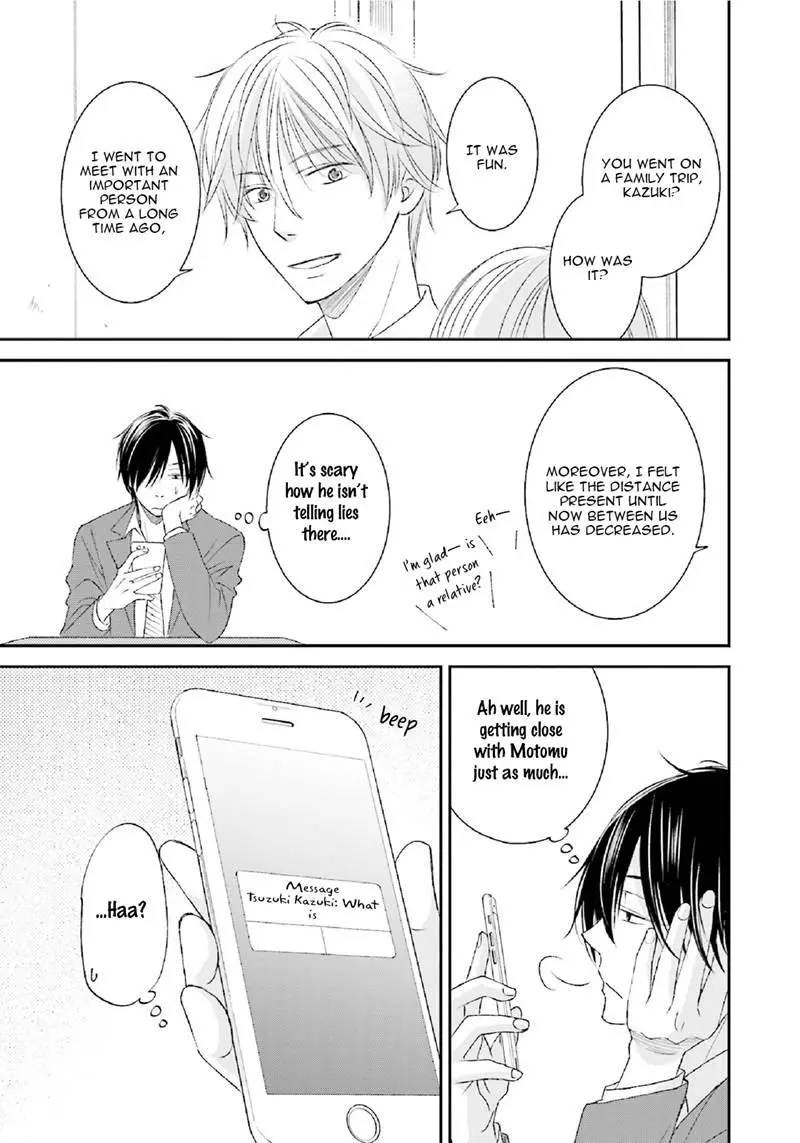 Seikaku Kuzu De Nani Ga Warui - Chapter 2 Page 31