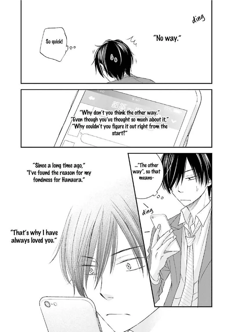 Seikaku Kuzu De Nani Ga Warui - Chapter 2 Page 33