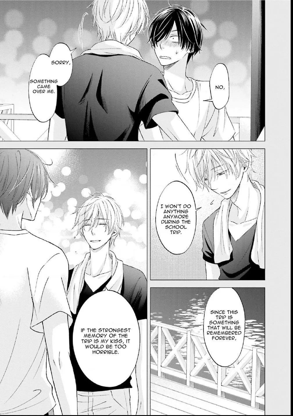 Seikaku Kuzu De Nani Ga Warui - Chapter 3 Page 13