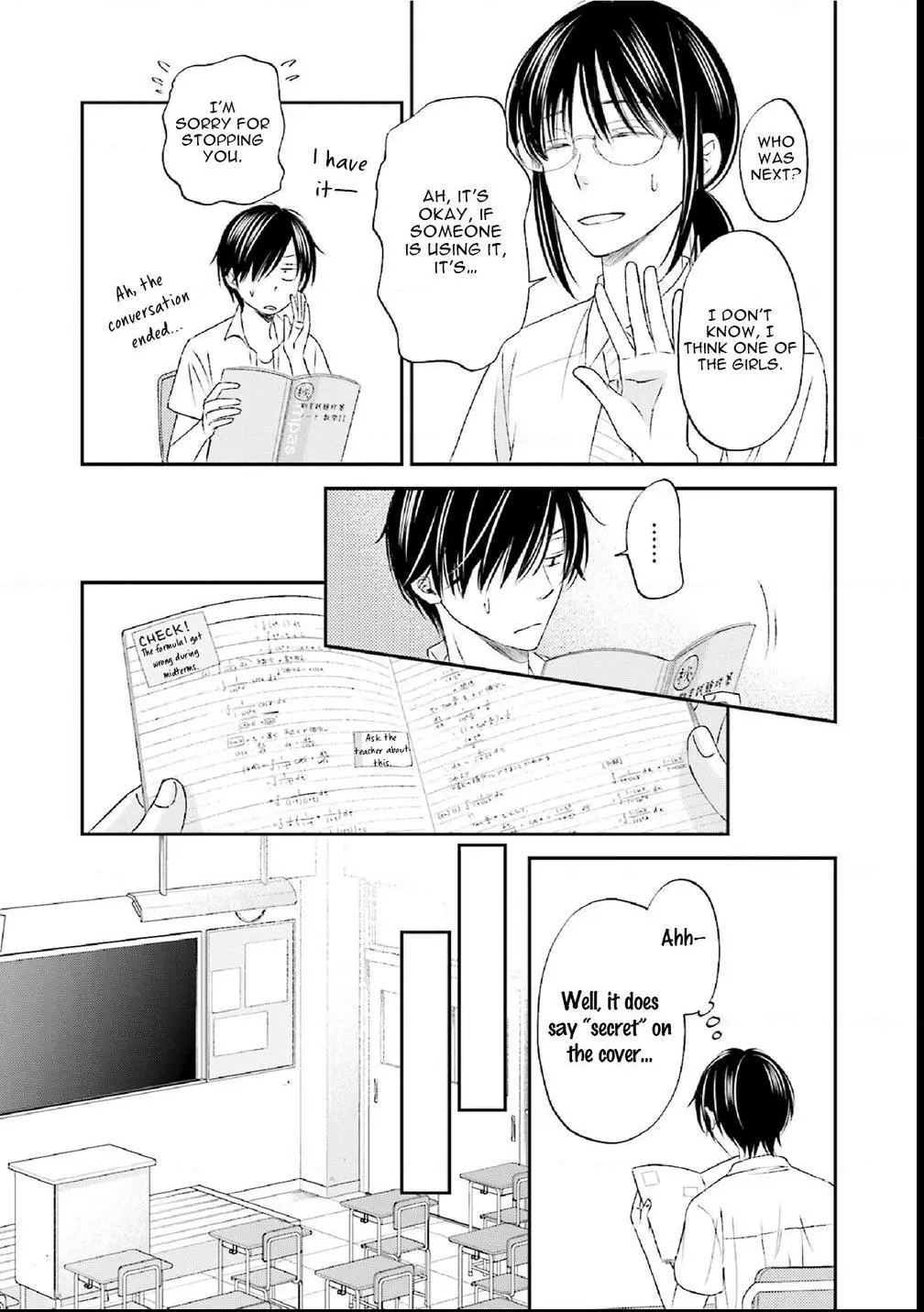 Seikaku Kuzu De Nani Ga Warui - Chapter 3 Page 17