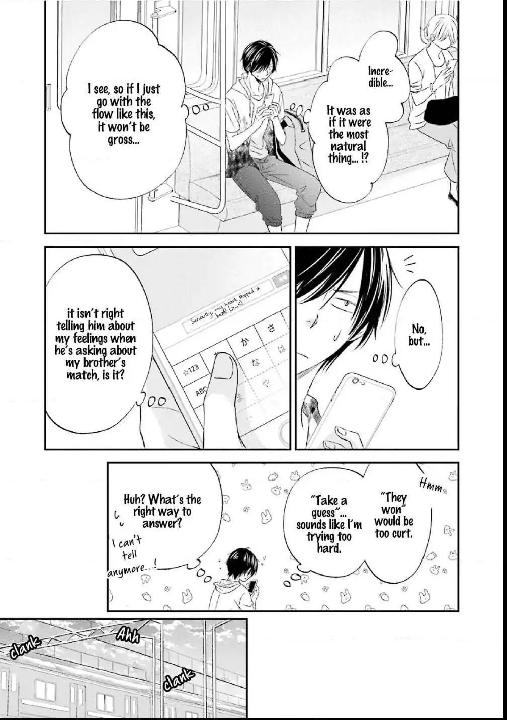 Seikaku Kuzu De Nani Ga Warui - Chapter 4 Page 26