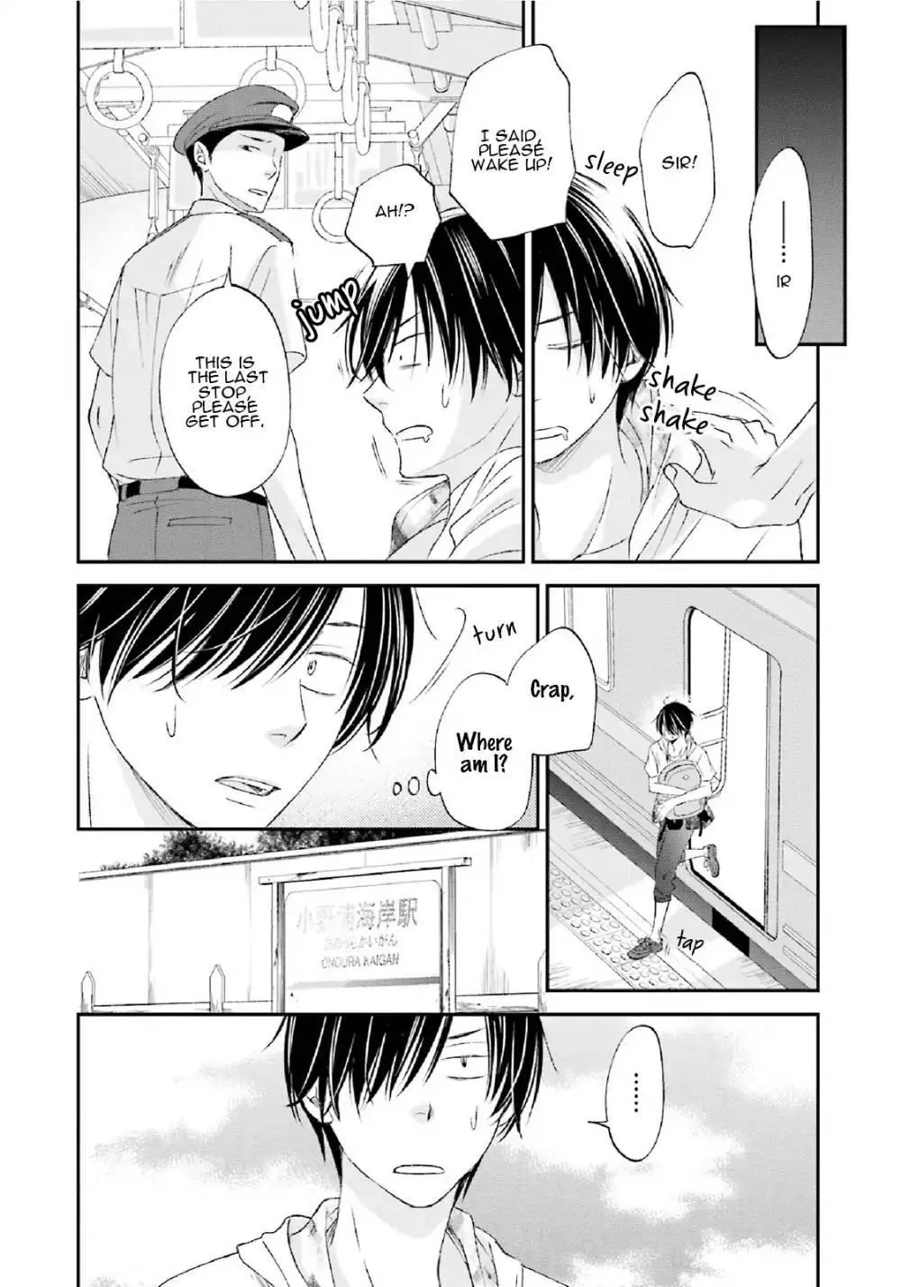 Seikaku Kuzu De Nani Ga Warui - Chapter 4 Page 27