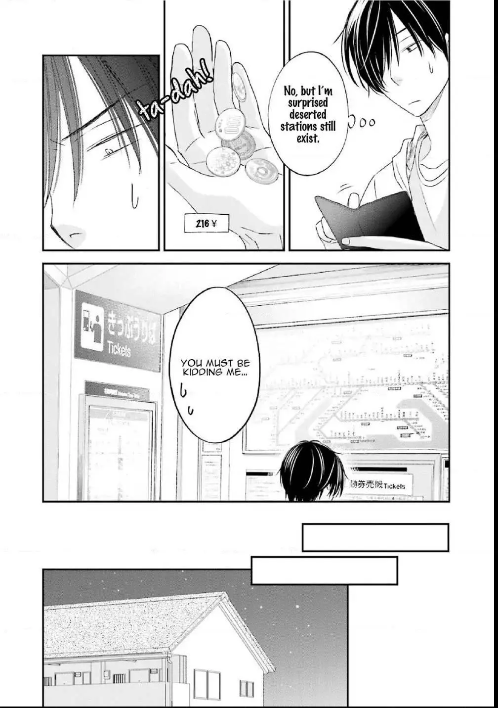 Seikaku Kuzu De Nani Ga Warui - Chapter 4 Page 29