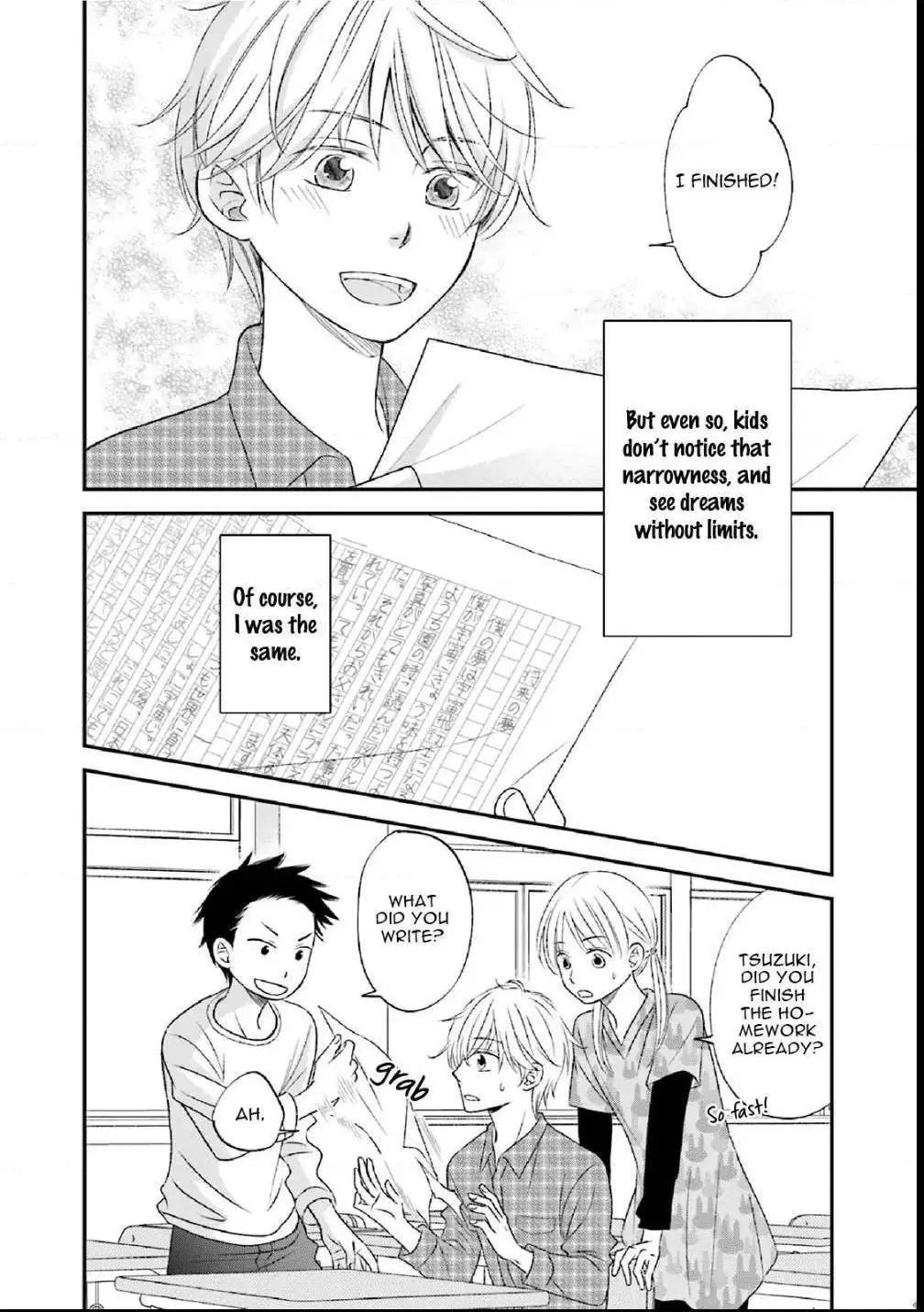 Seikaku Kuzu De Nani Ga Warui - Chapter 5.5 Page 5