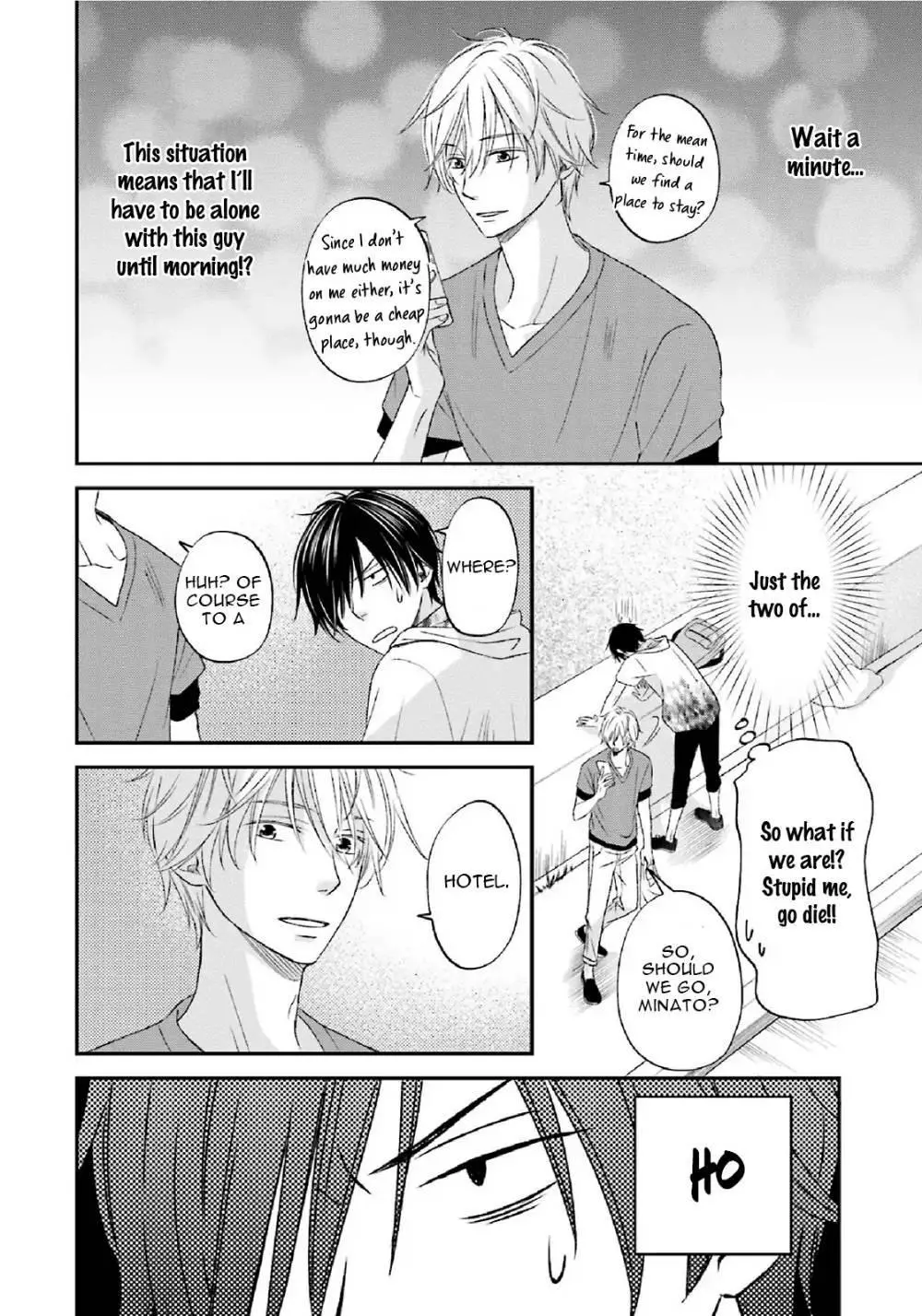 Seikaku Kuzu De Nani Ga Warui - Chapter 5 Page 12