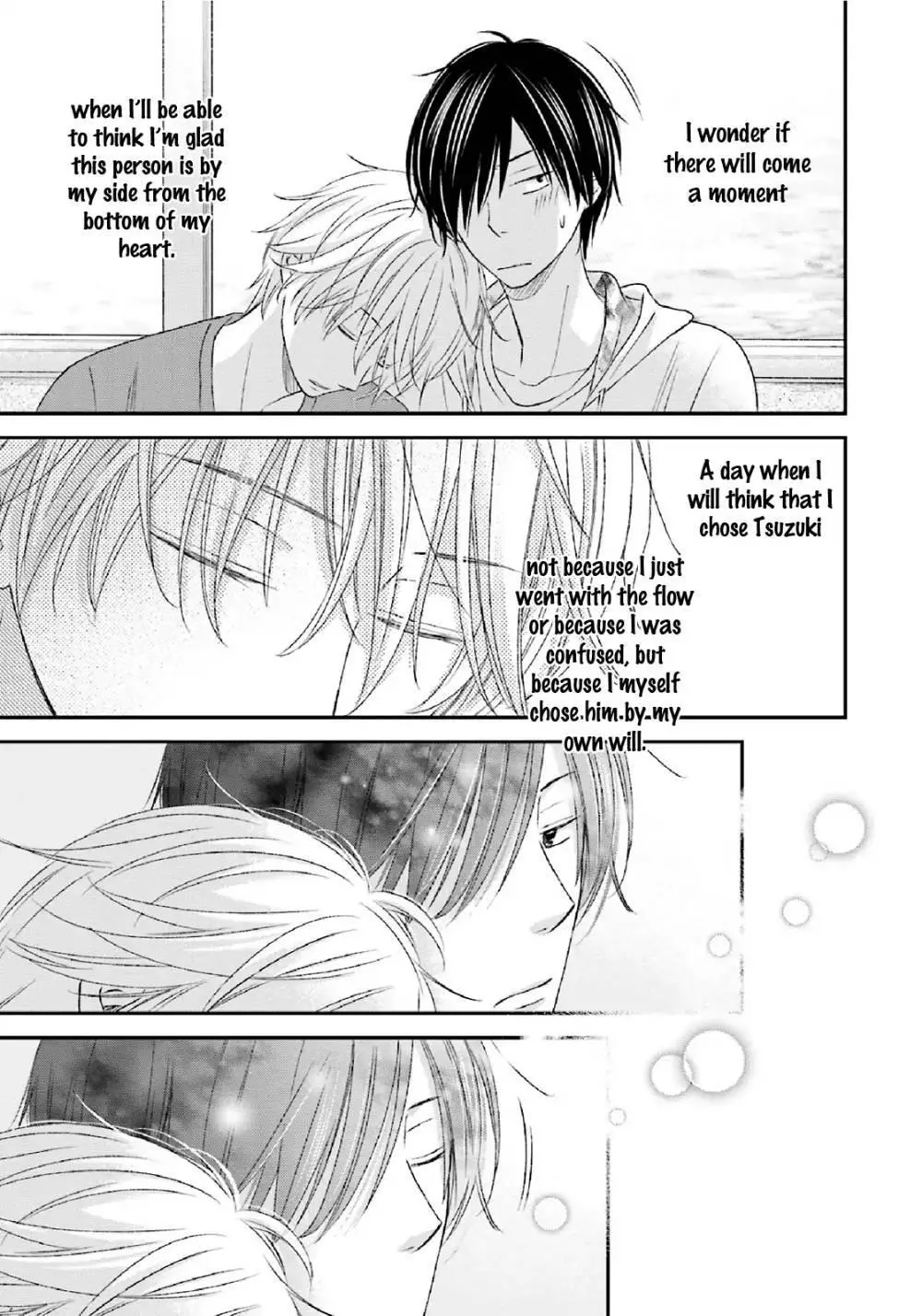 Seikaku Kuzu De Nani Ga Warui - Chapter 5 Page 33
