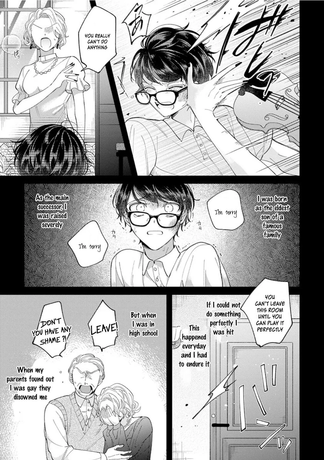 Ai De Torokete Ochitekite - Chapter 1 Page 15