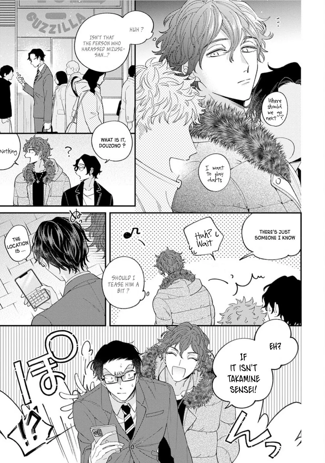 Ai De Torokete Ochitekite - Chapter 1 Page 17