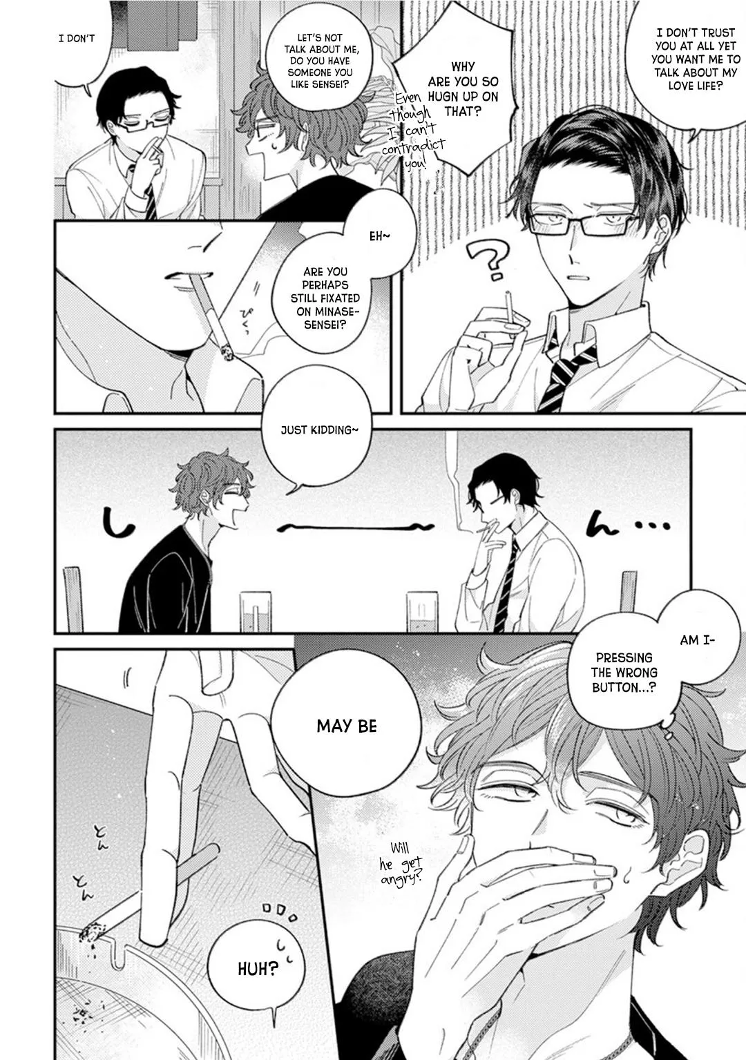 Ai De Torokete Ochitekite - Chapter 1 Page 24