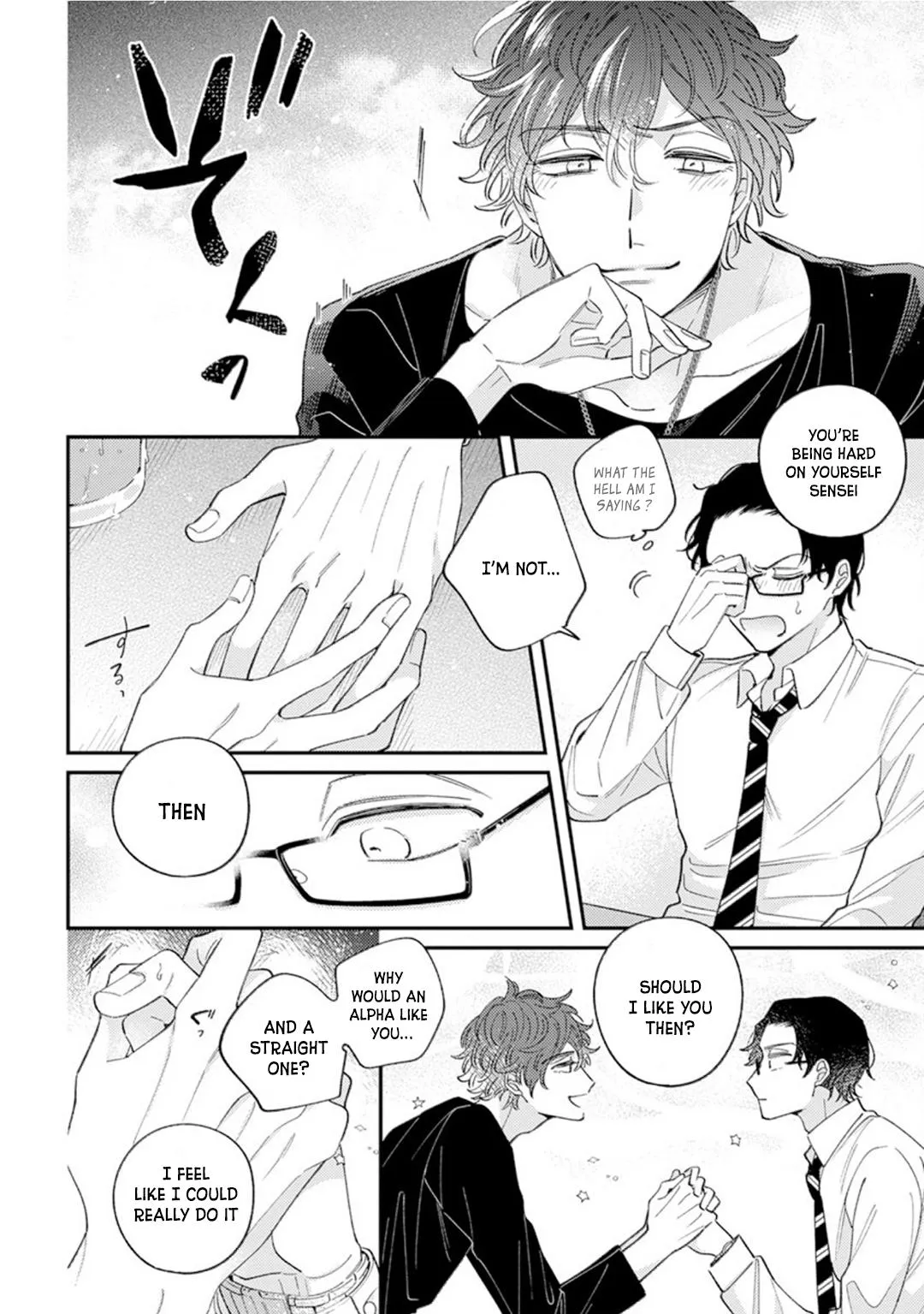 Ai De Torokete Ochitekite - Chapter 1 Page 26