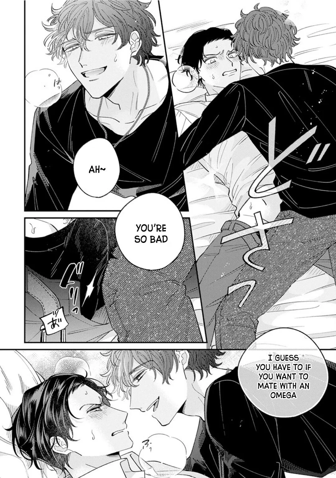 Ai De Torokete Ochitekite - Chapter 1 Page 32