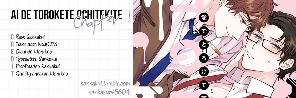 Ai De Torokete Ochitekite - Chapter 2 Page 1