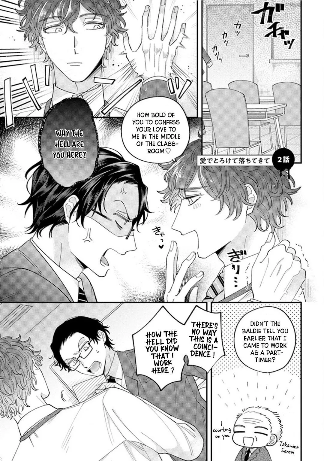 Ai De Torokete Ochitekite - Chapter 2 Page 2