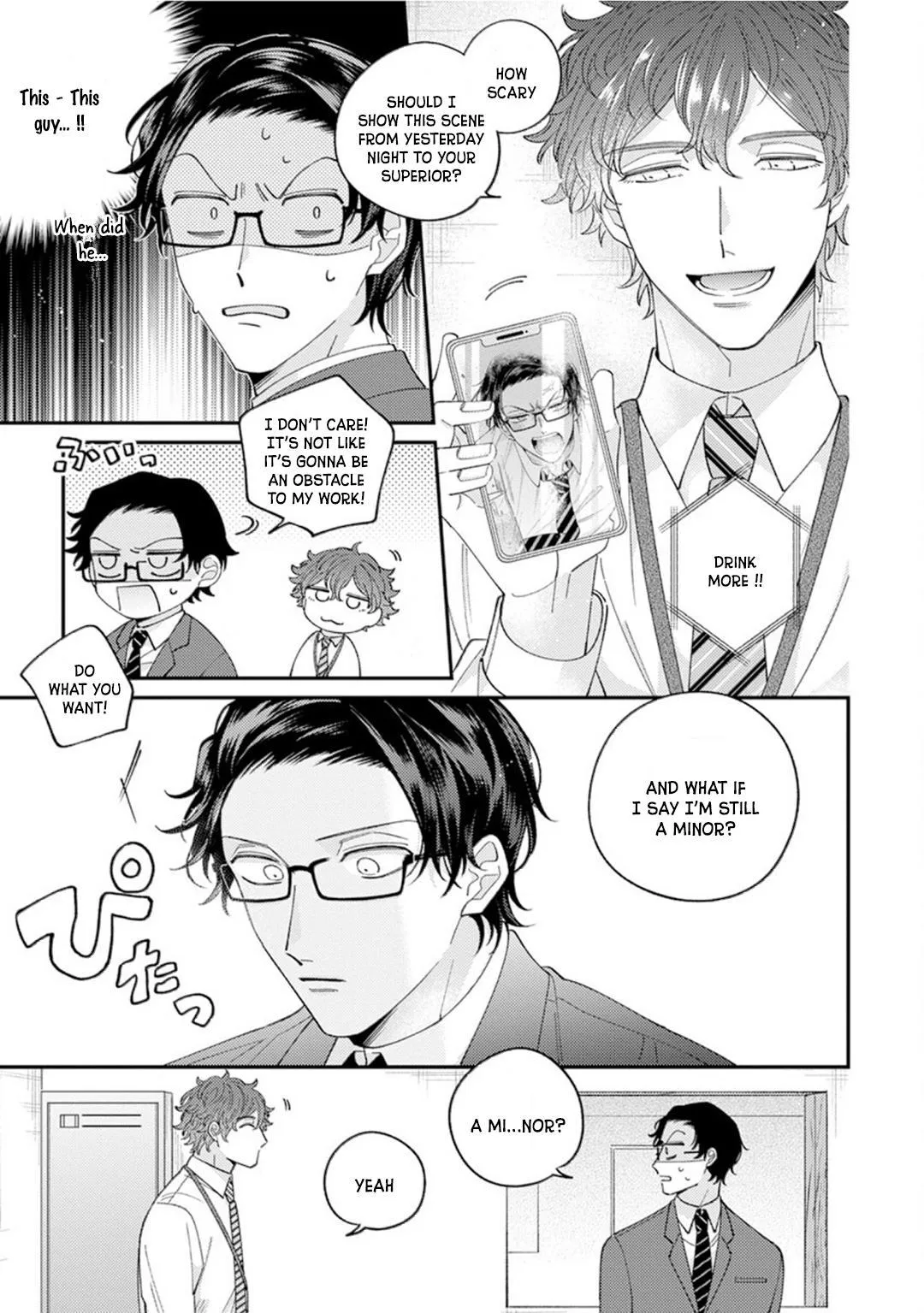 Ai De Torokete Ochitekite - Chapter 2 Page 6
