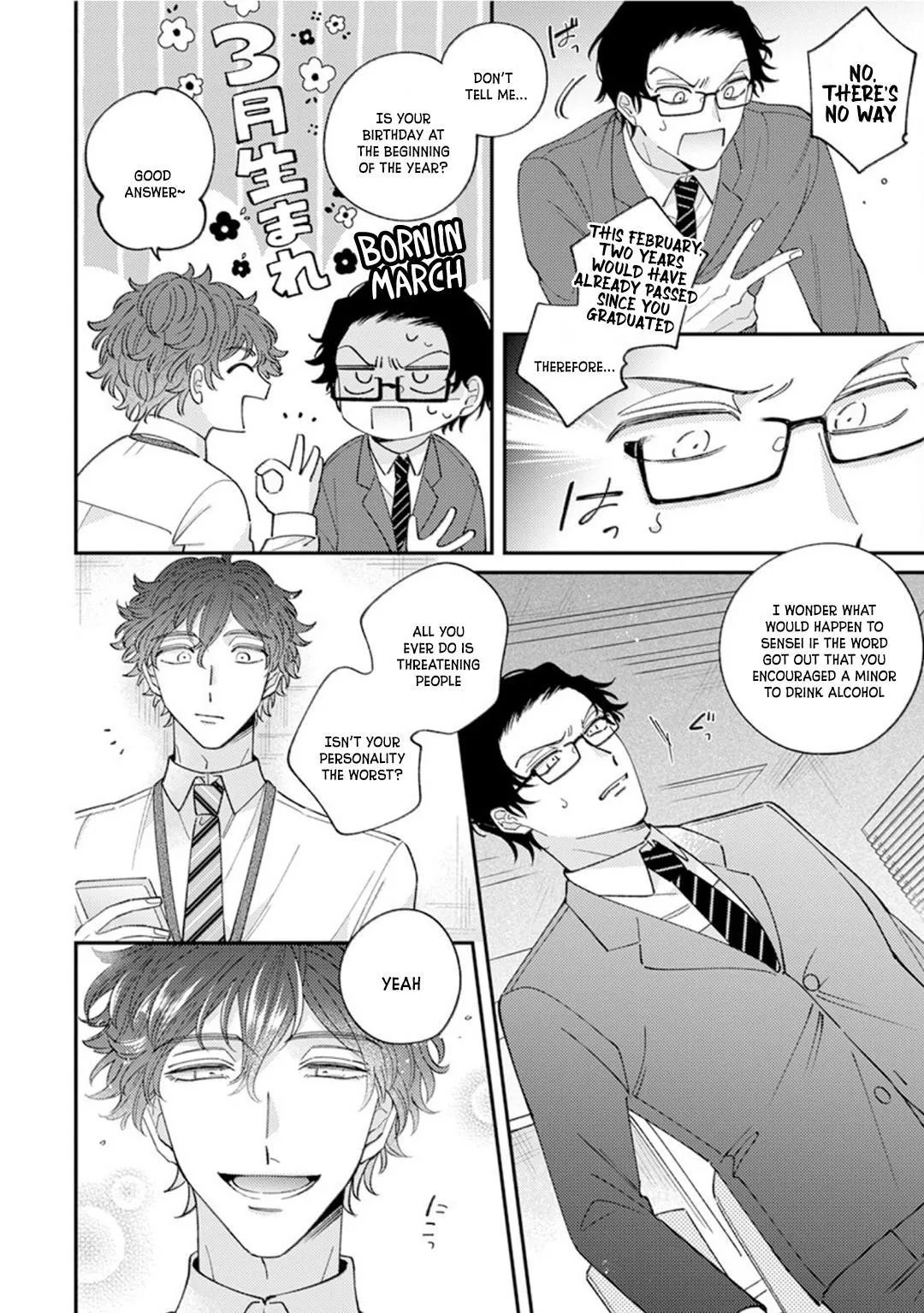 Ai De Torokete Ochitekite - Chapter 2 Page 7