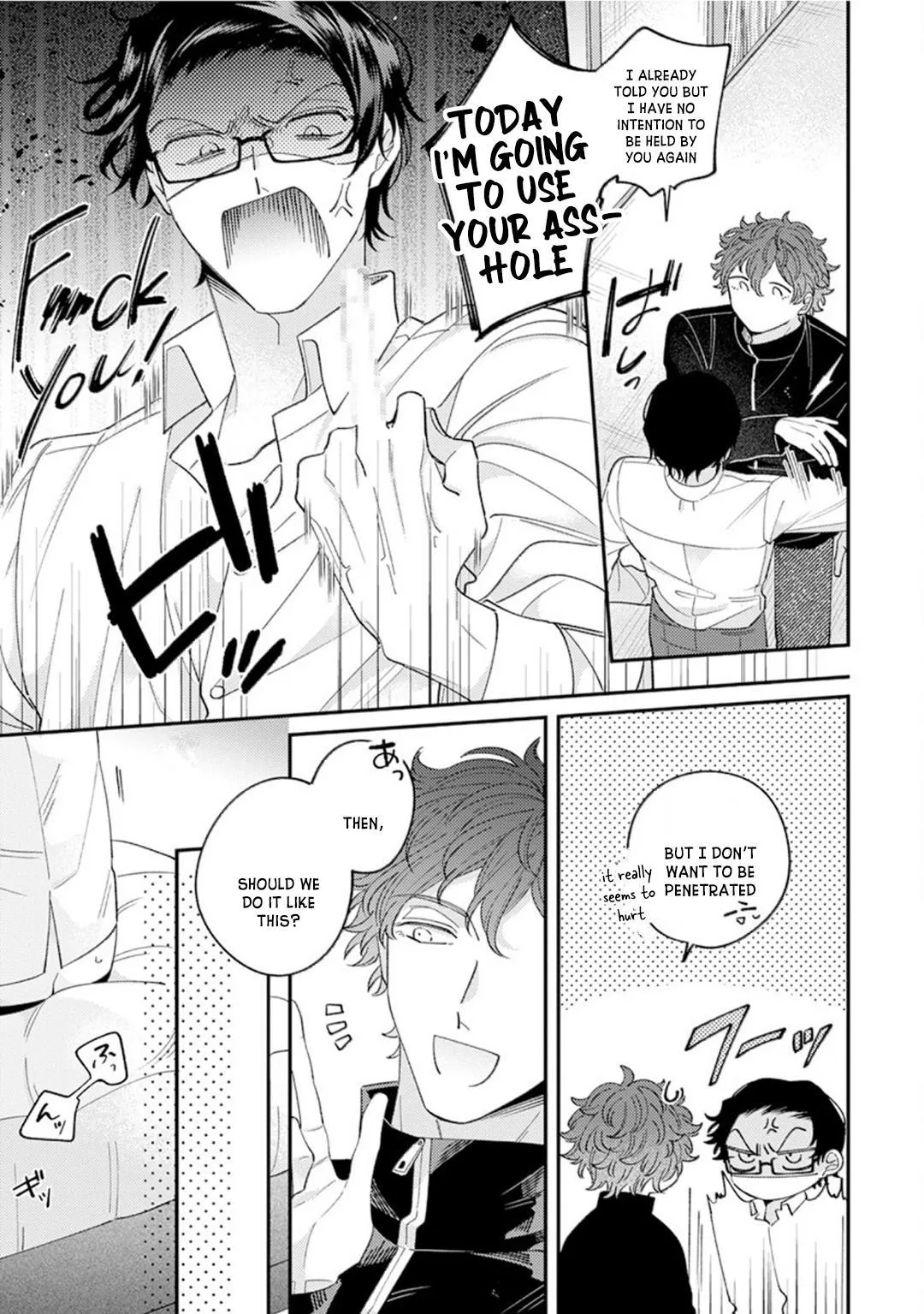 Ai De Torokete Ochitekite - Chapter 2 Page 12