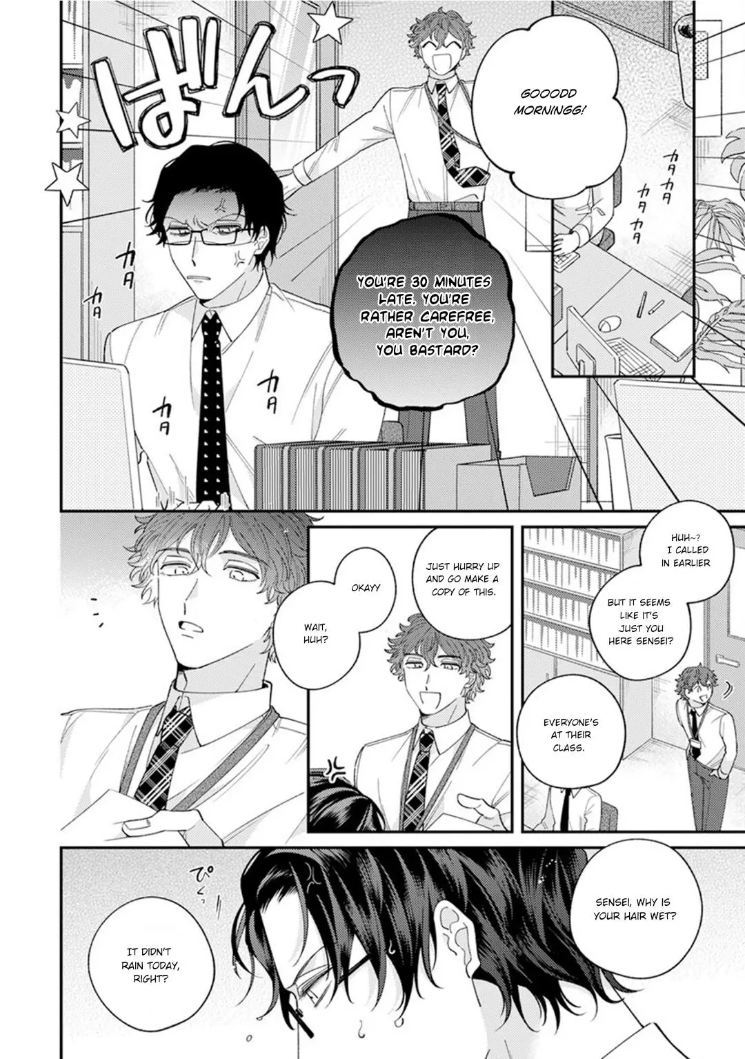 Ai De Torokete Ochitekite - Chapter 3 Page 6