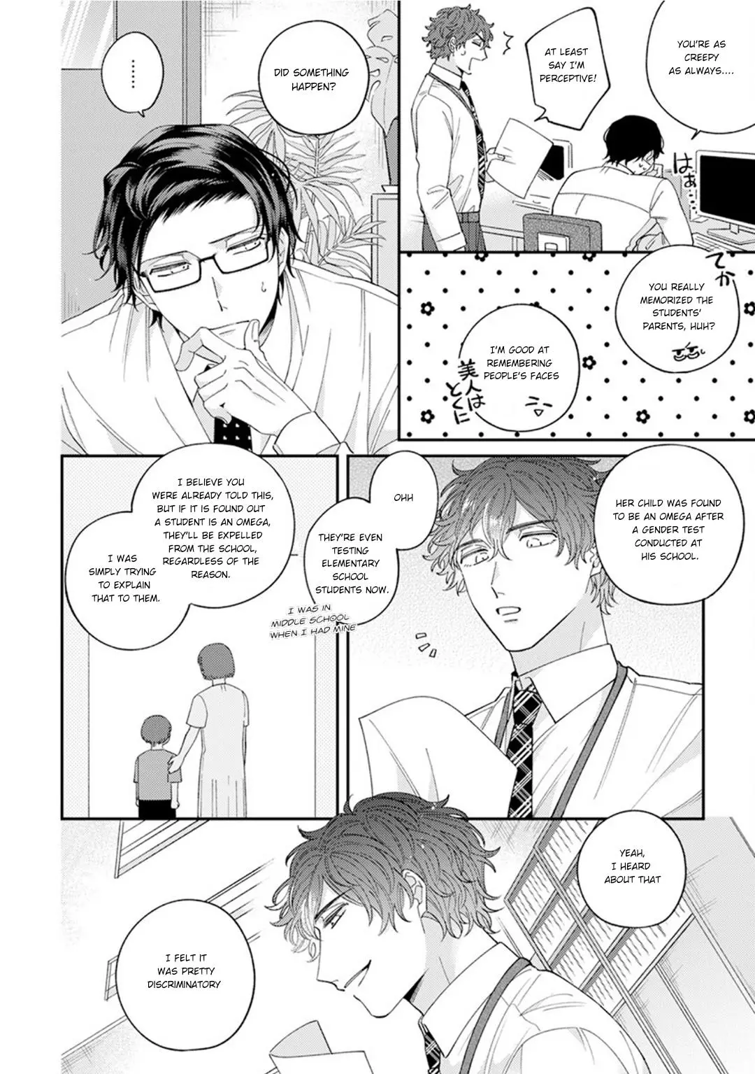 Ai De Torokete Ochitekite - Chapter 3 Page 8