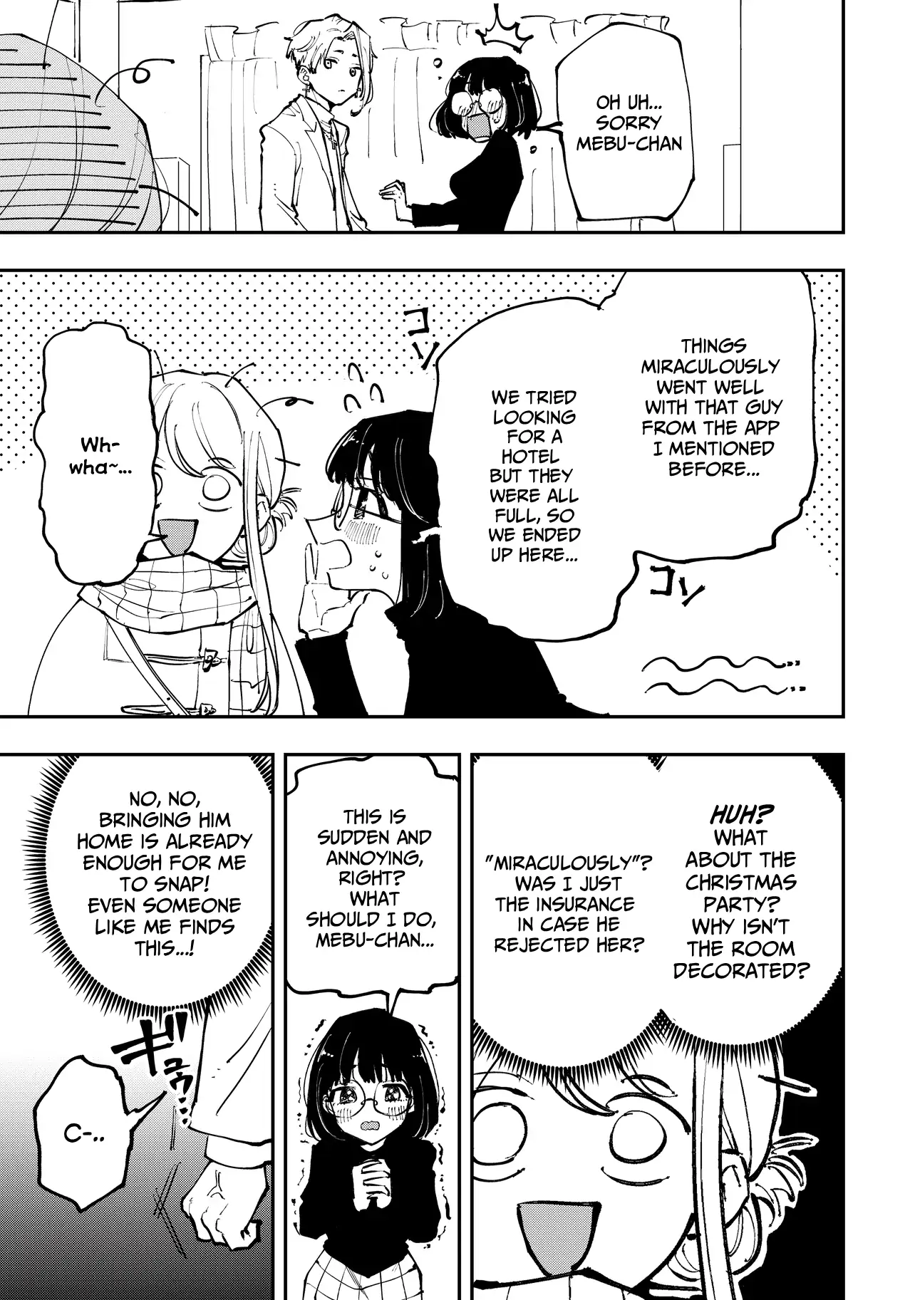 Aoi-kun no Waidan ga Tamaranai!! - Chapter 1 Page 5