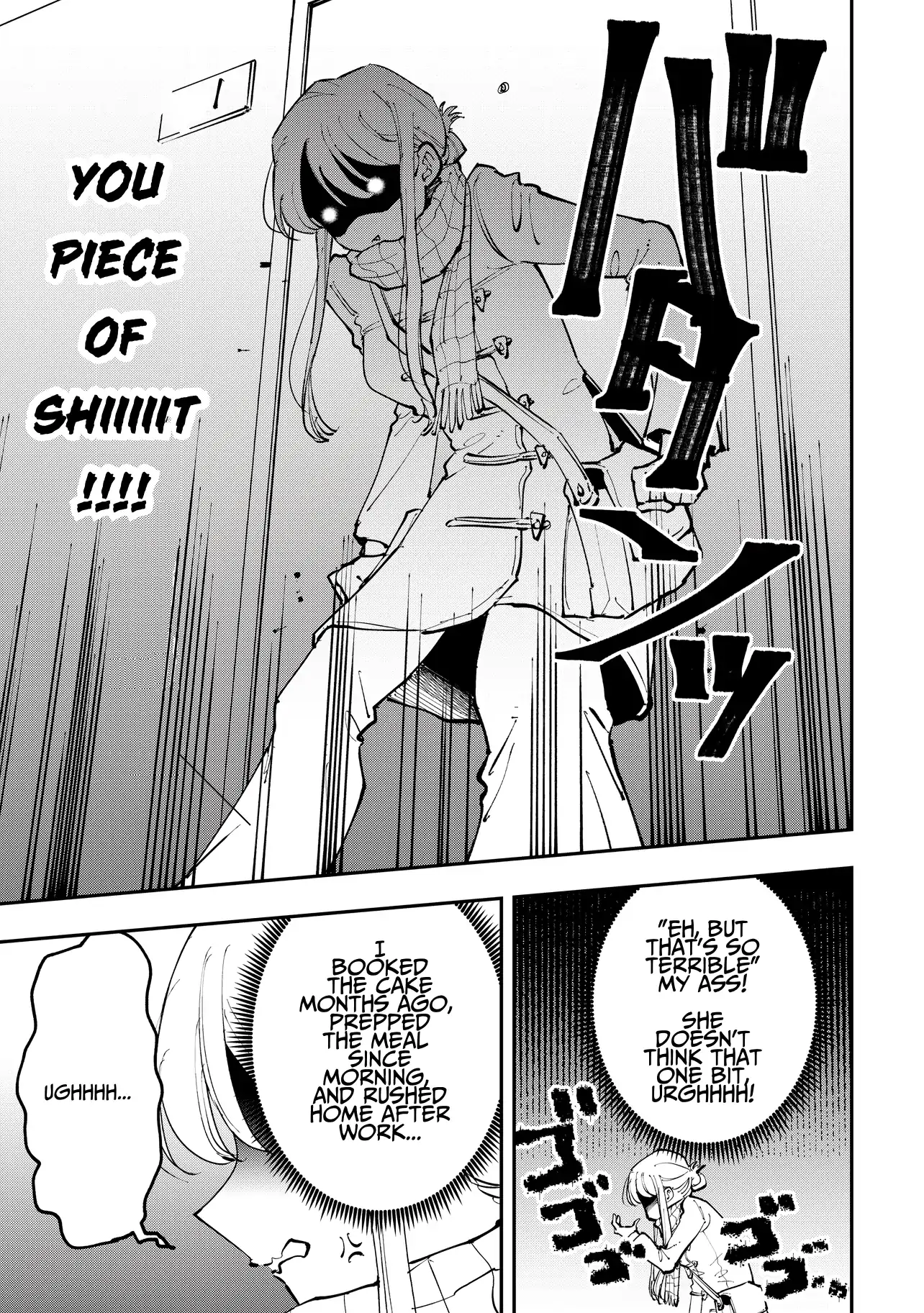Aoi-kun no Waidan ga Tamaranai!! - Chapter 1 Page 7