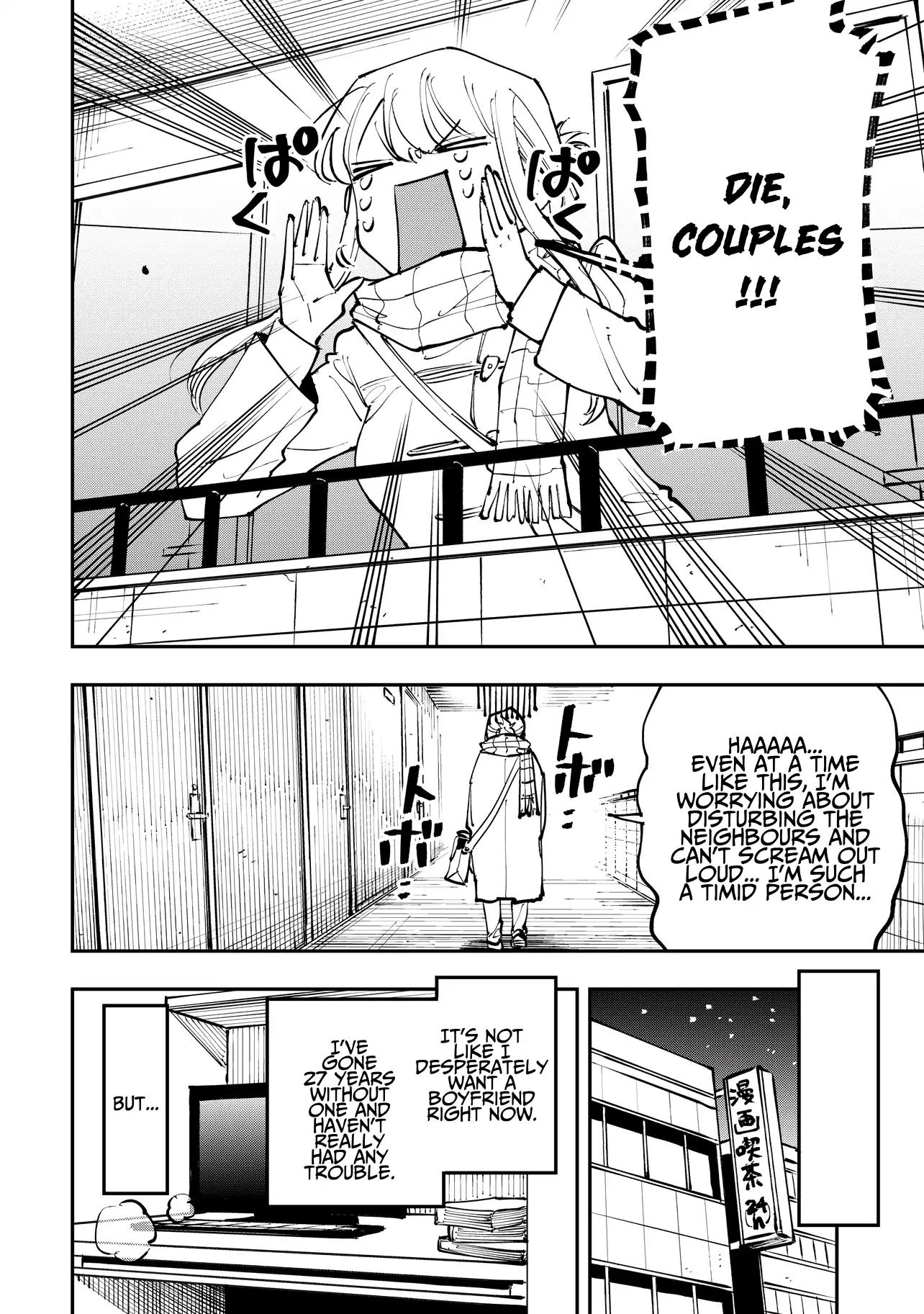 Aoi-kun no Waidan ga Tamaranai!! - Chapter 1 Page 8