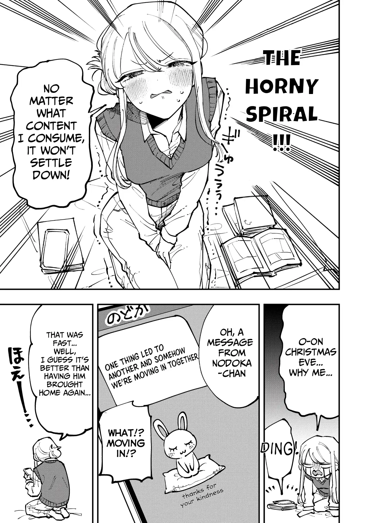 Aoi-kun no Waidan ga Tamaranai!! - Chapter 1 Page 11