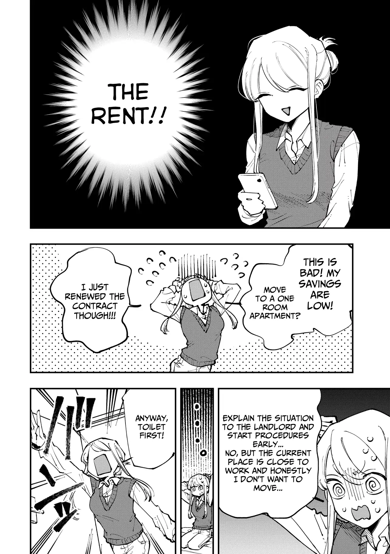Aoi-kun no Waidan ga Tamaranai!! - Chapter 1 Page 12
