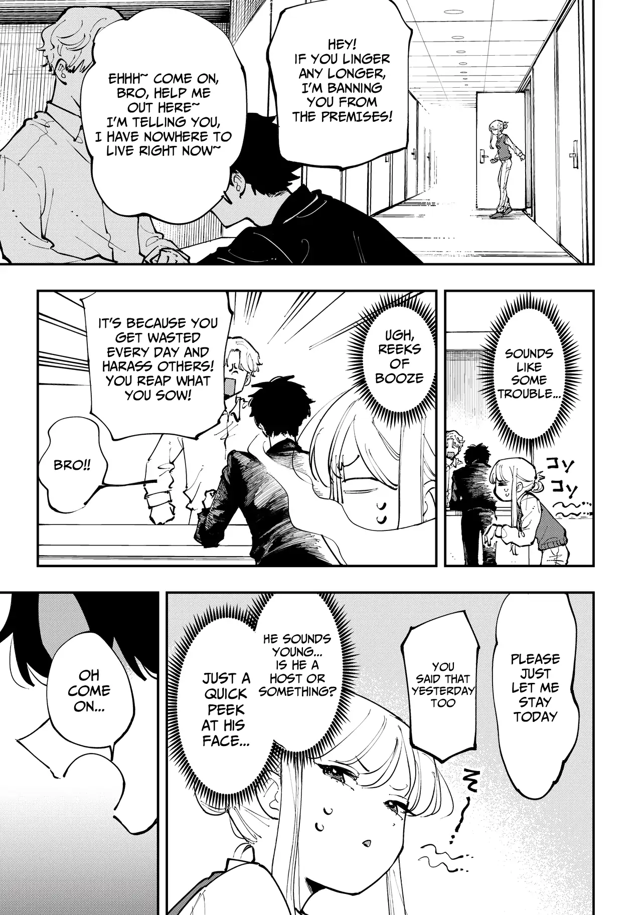 Aoi-kun no Waidan ga Tamaranai!! - Chapter 1 Page 13
