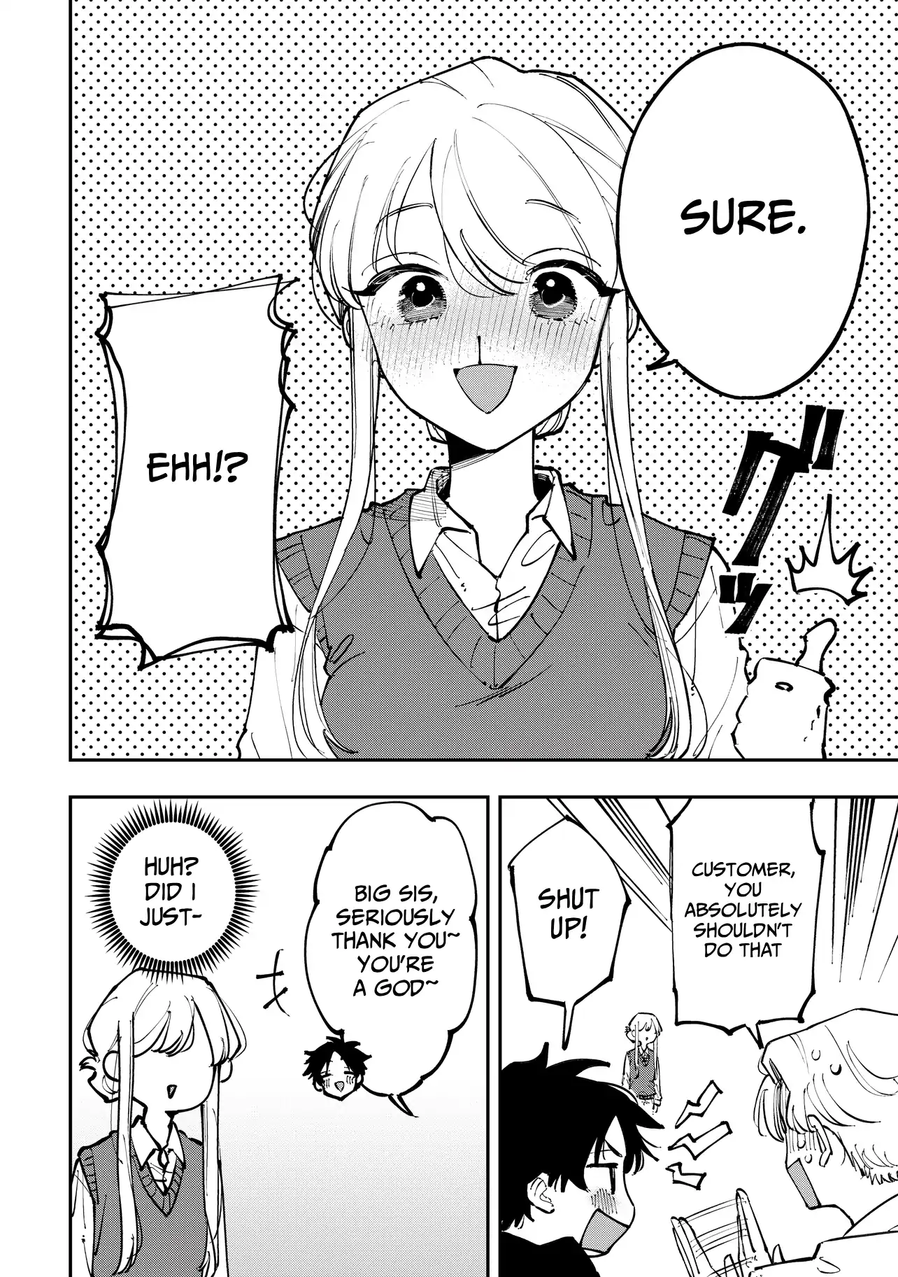 Aoi-kun no Waidan ga Tamaranai!! - Chapter 1 Page 16