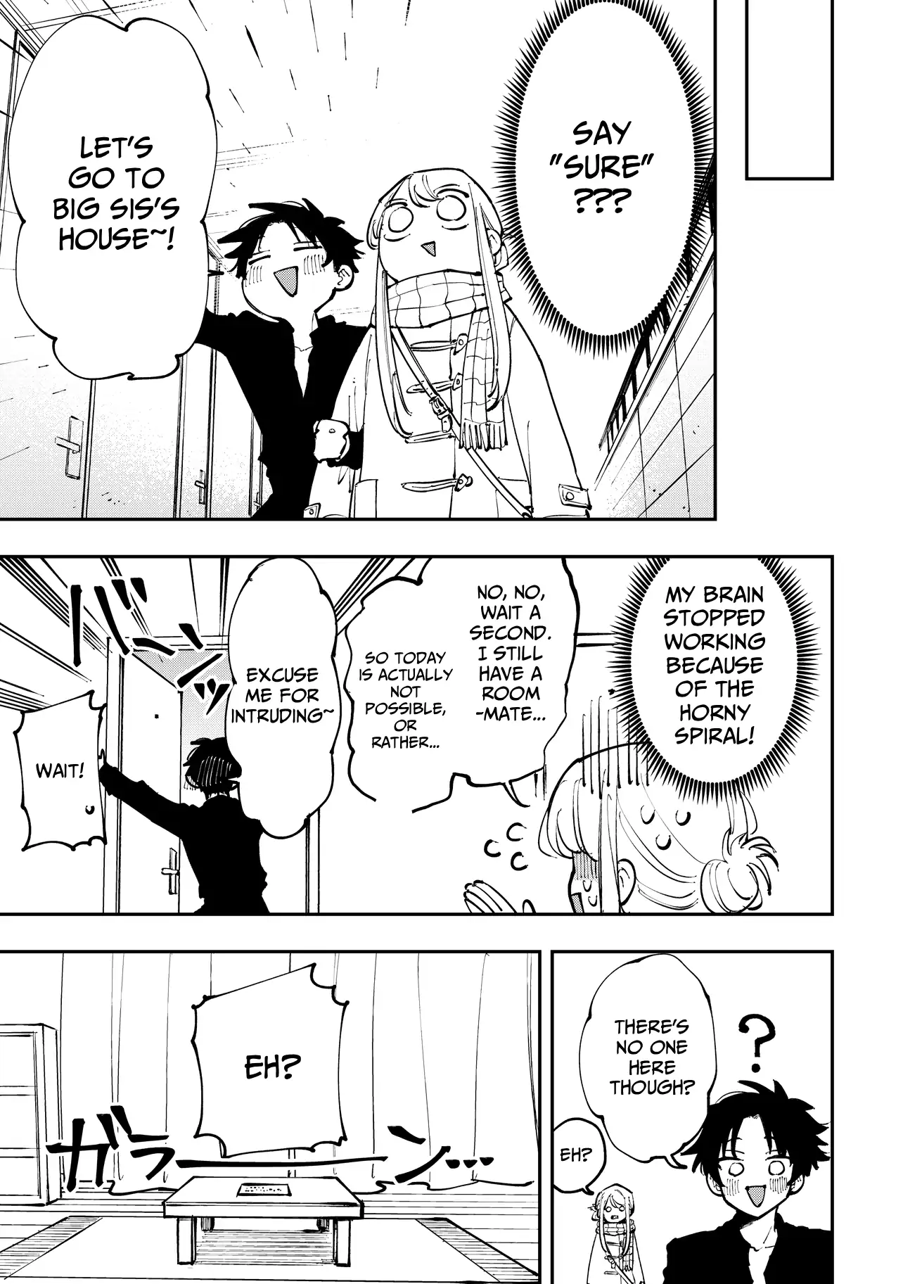 Aoi-kun no Waidan ga Tamaranai!! - Chapter 1 Page 17
