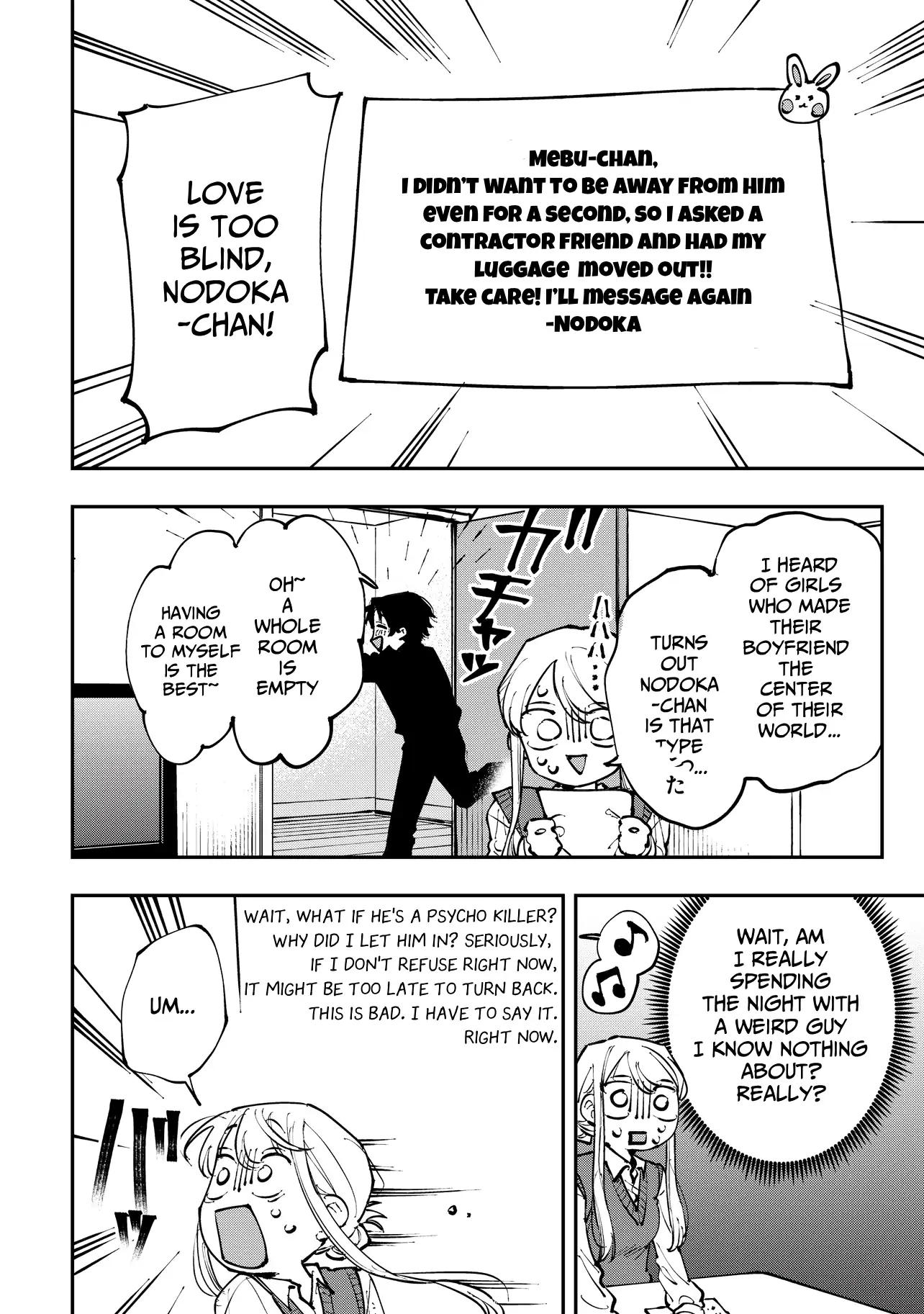 Aoi-kun no Waidan ga Tamaranai!! - Chapter 1 Page 18