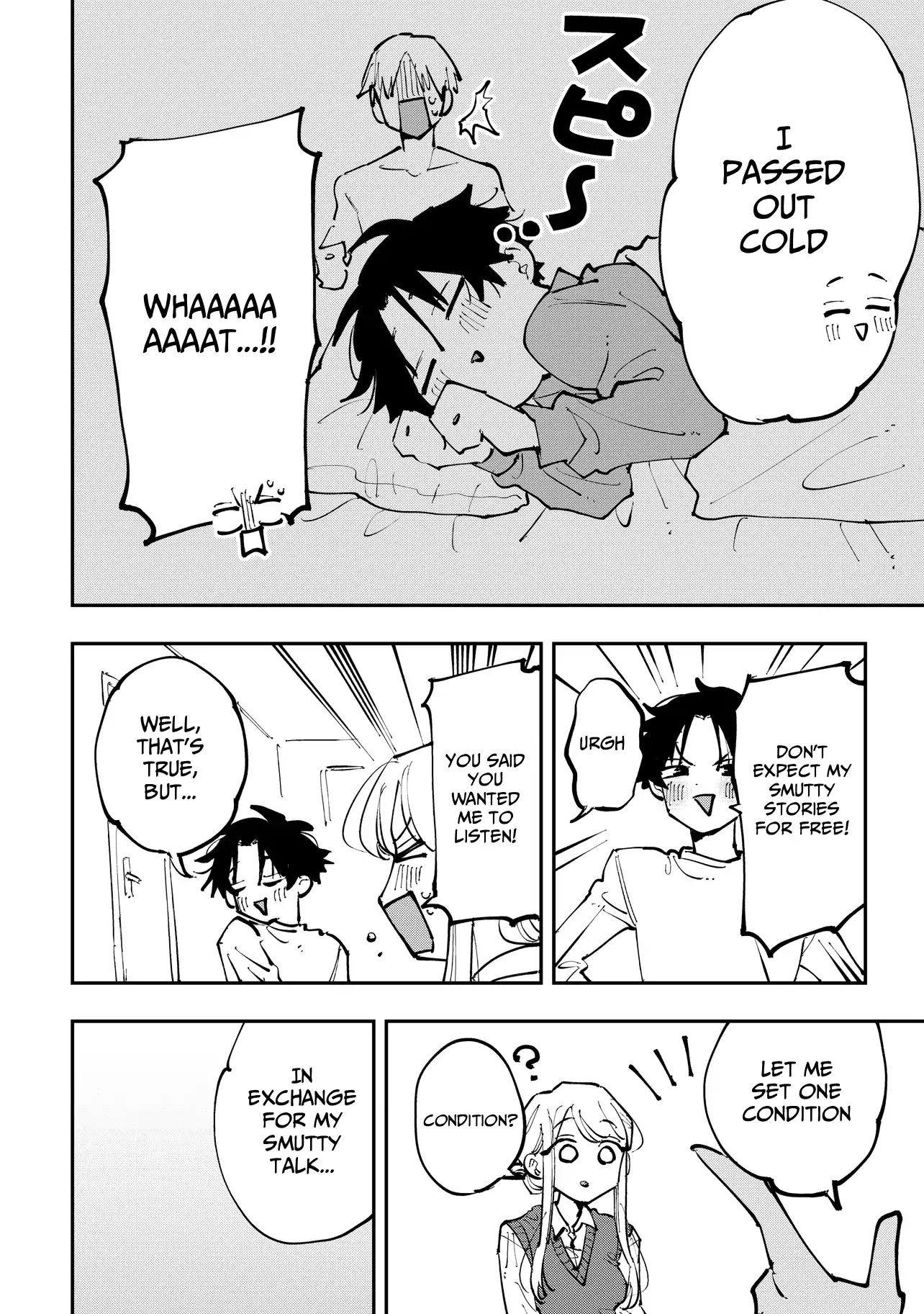 Aoi-kun no Waidan ga Tamaranai!! - Chapter 1 Page 26