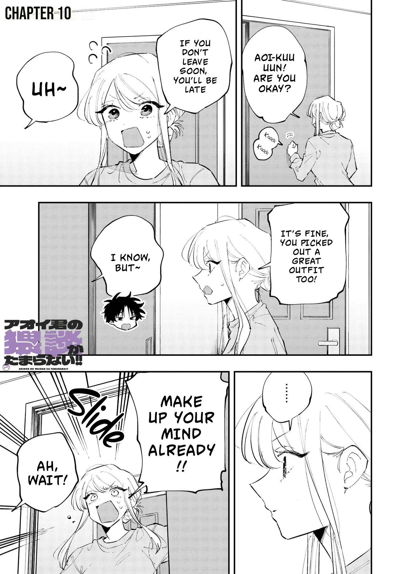 Aoi-kun no Waidan ga Tamaranai!! - Chapter 10 Page 2