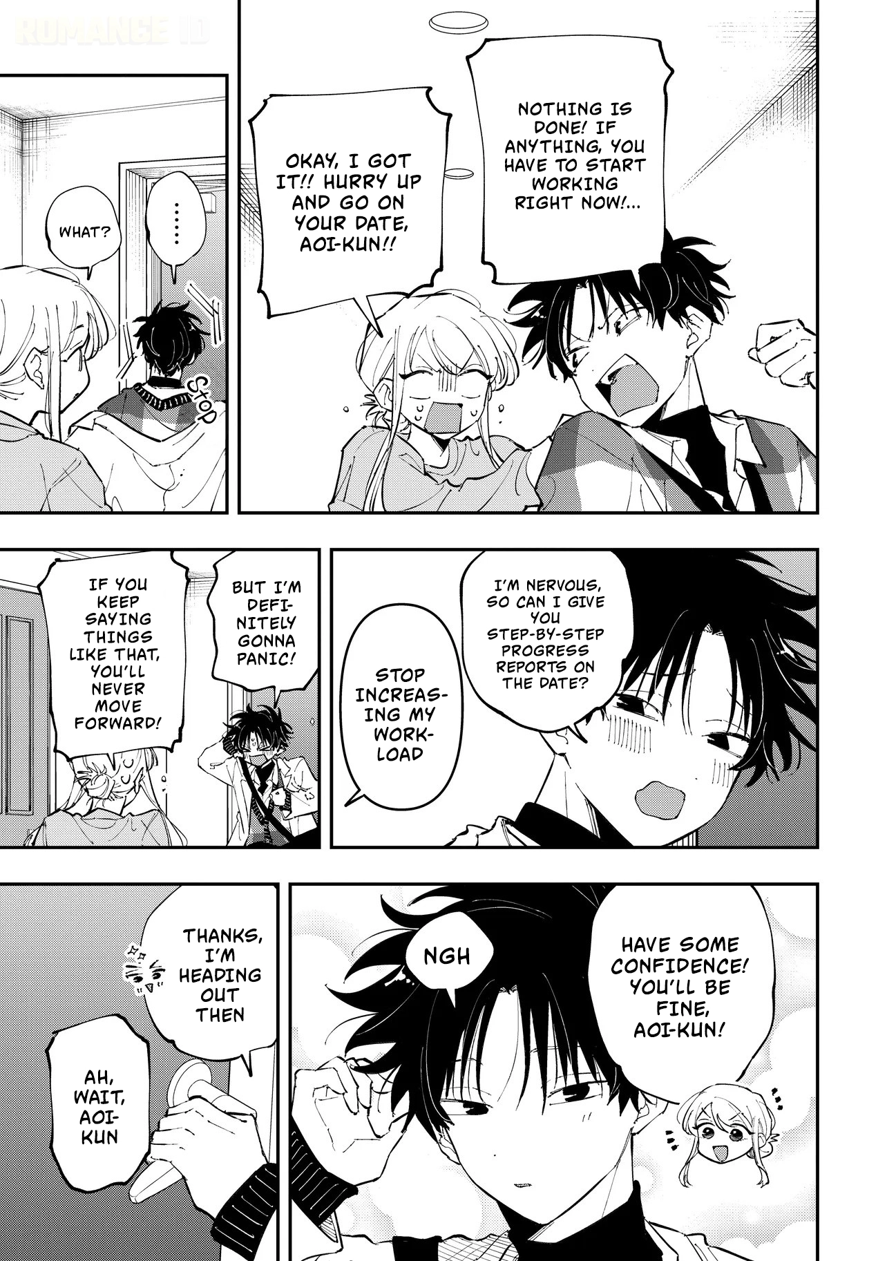 Aoi-kun no Waidan ga Tamaranai!! - Chapter 10 Page 6
