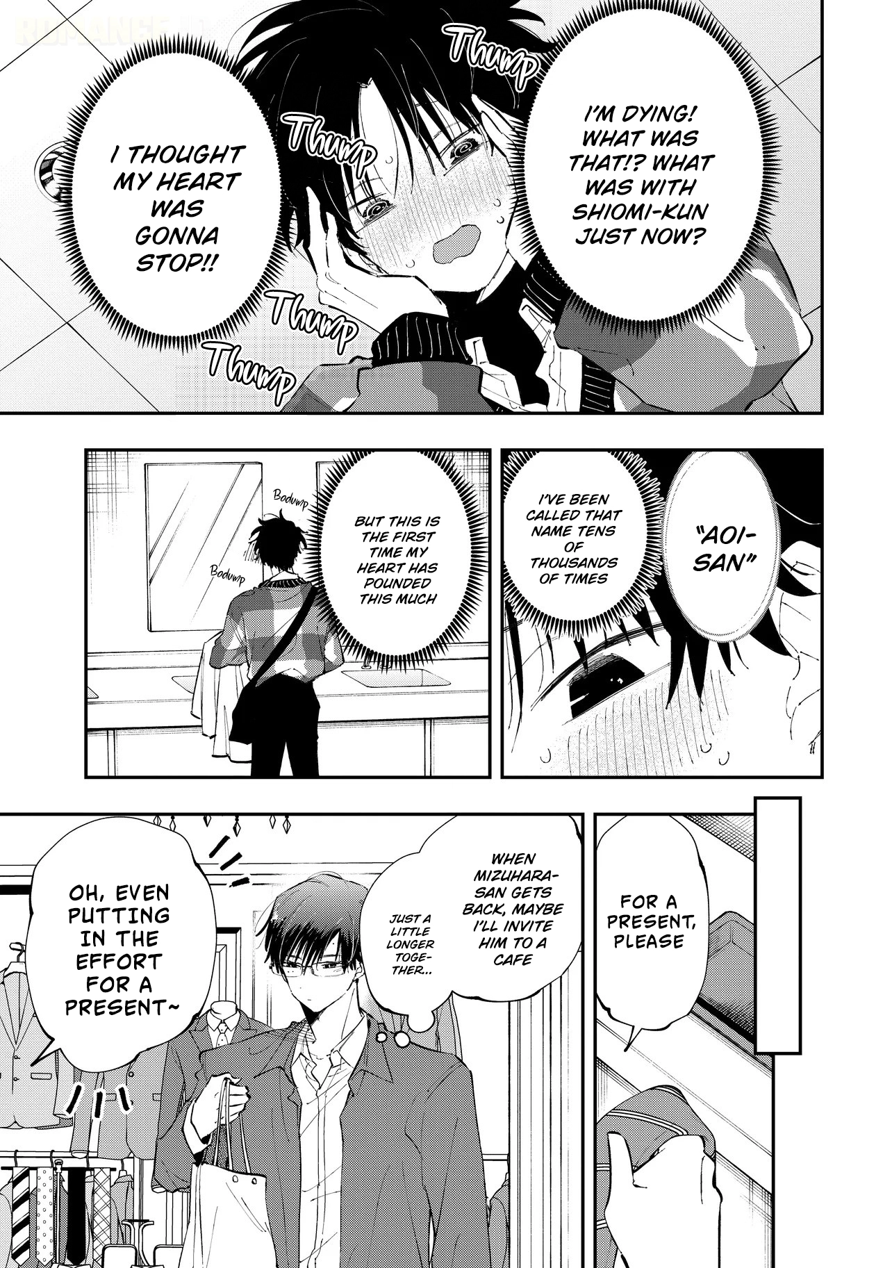 Aoi-kun no Waidan ga Tamaranai!! - Chapter 10 Page 24