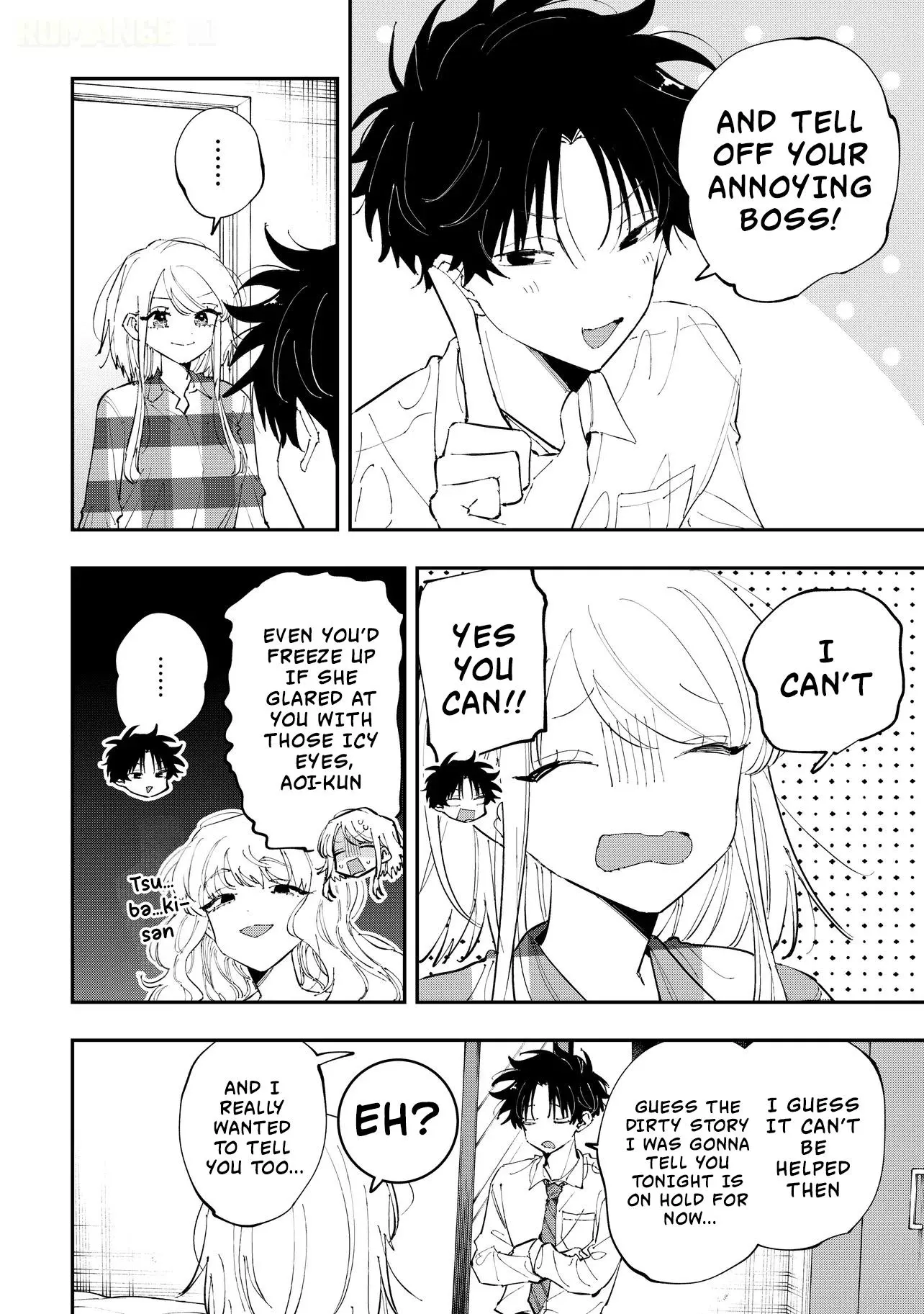Aoi-kun no Waidan ga Tamaranai!! - Chapter 11 Page 6