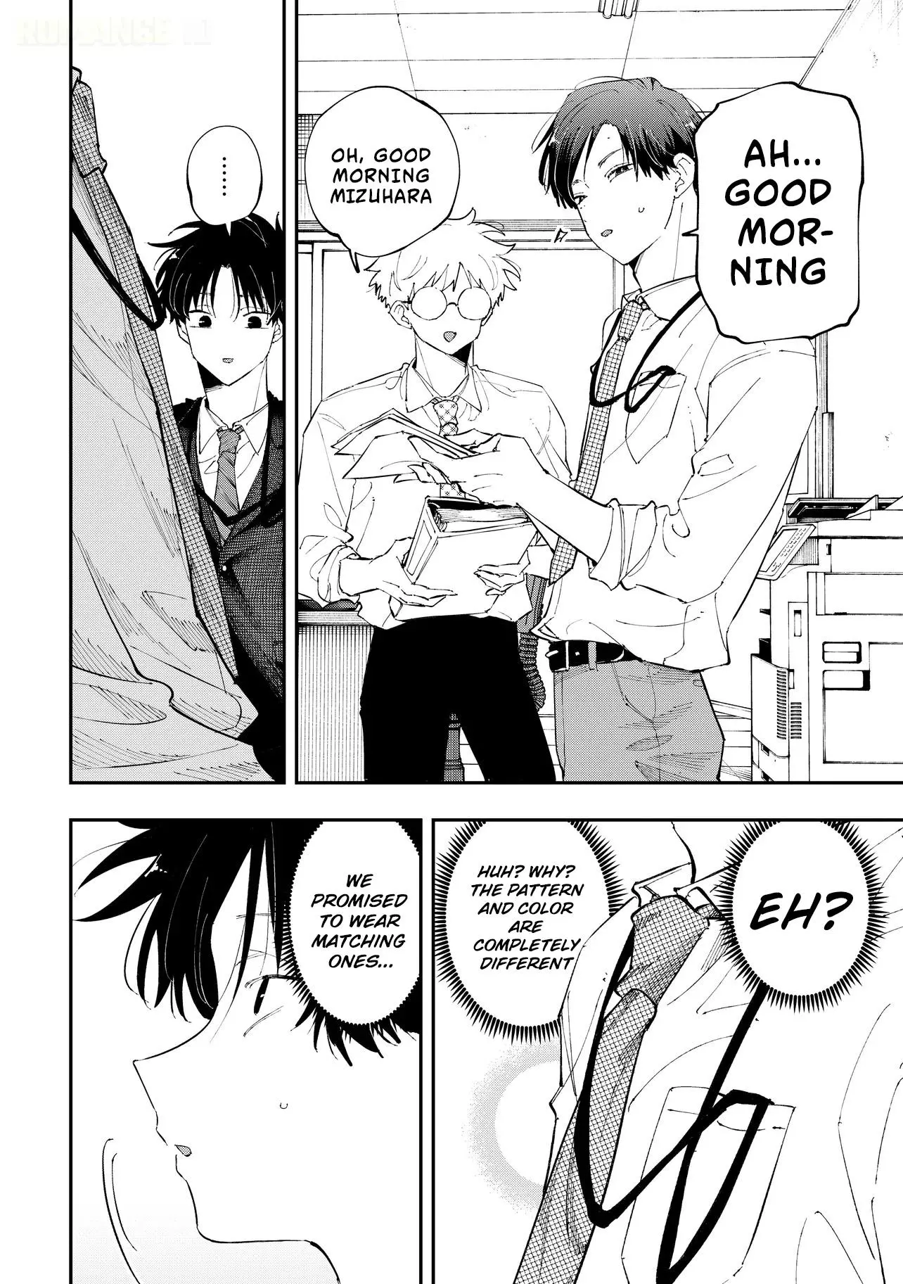 Aoi-kun no Waidan ga Tamaranai!! - Chapter 11 Page 8