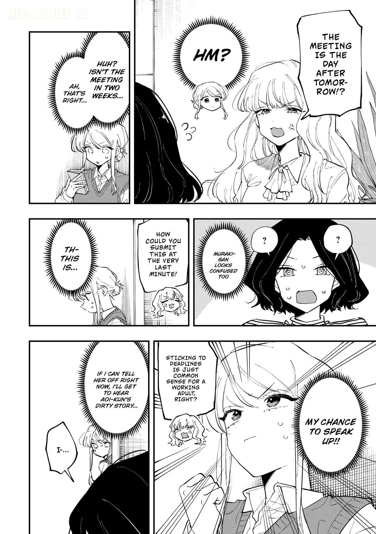 Aoi-kun no Waidan ga Tamaranai!! - Chapter 11 Page 14