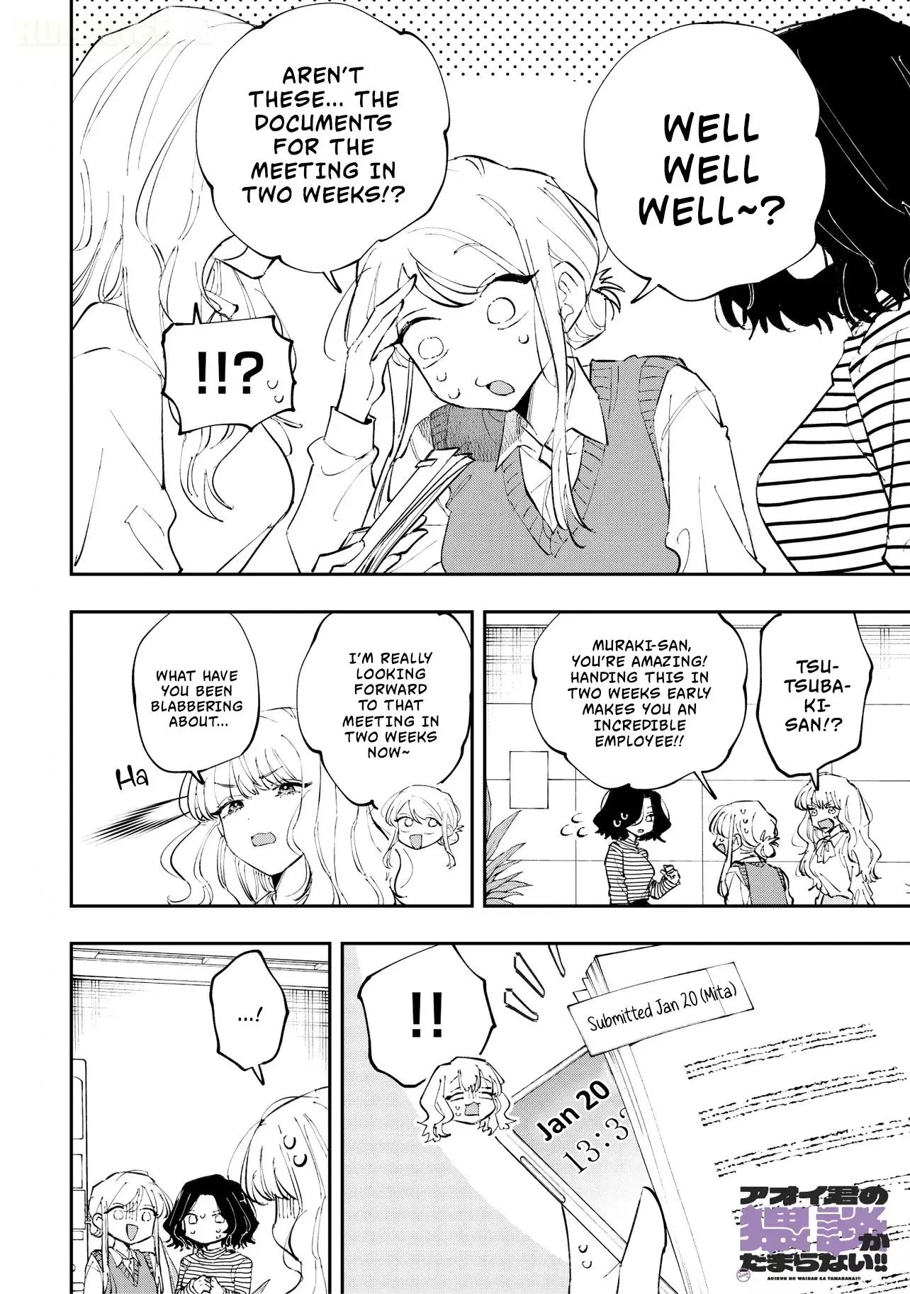 Aoi-kun no Waidan ga Tamaranai!! - Chapter 11 Page 16