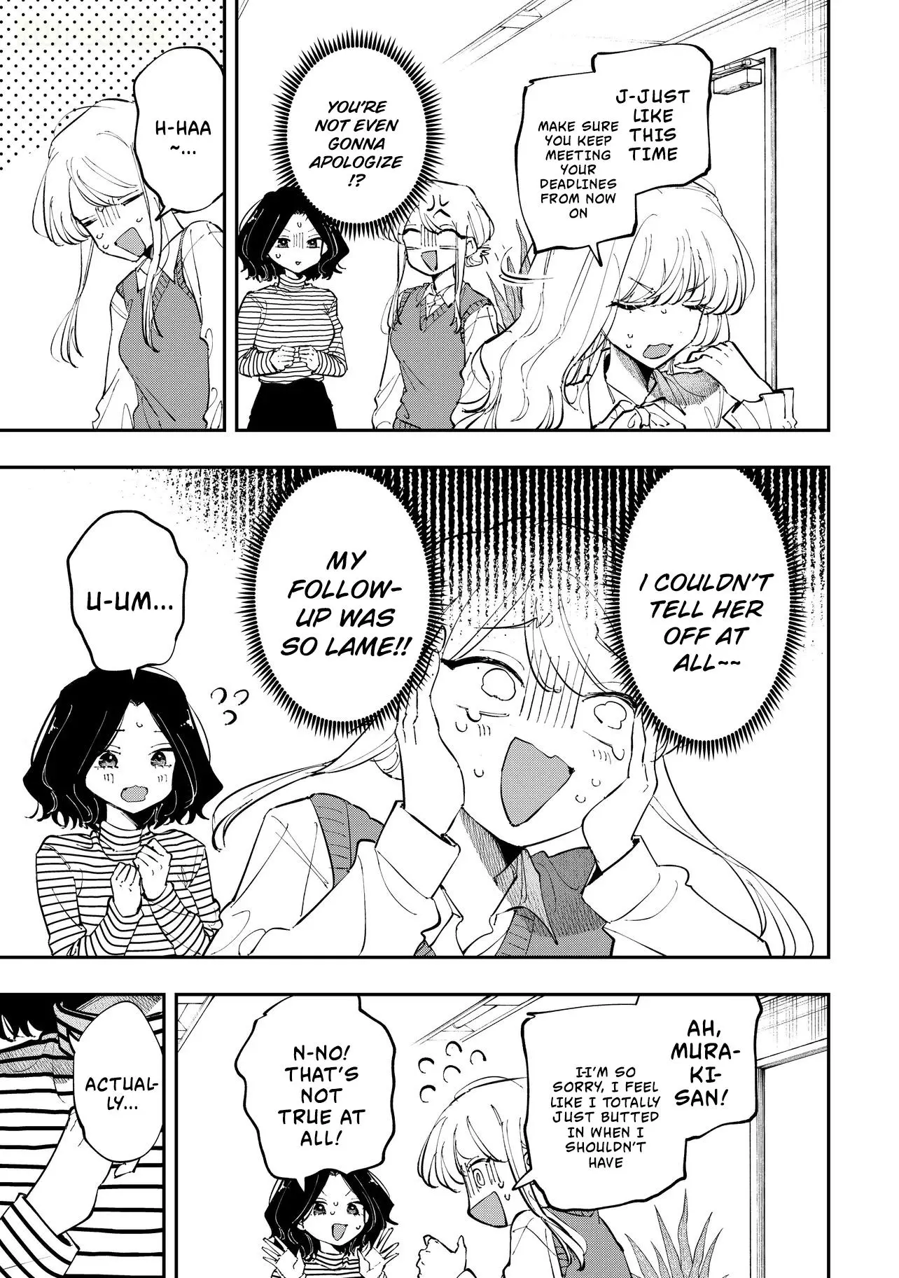 Aoi-kun no Waidan ga Tamaranai!! - Chapter 11 Page 17