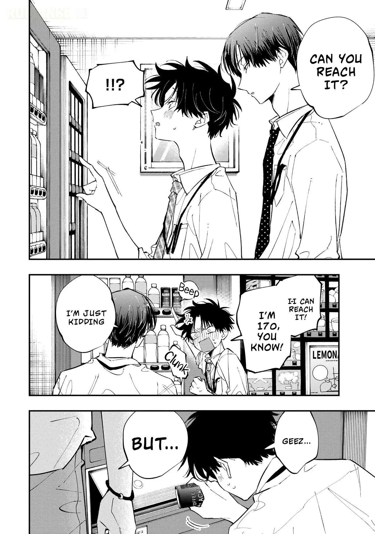 Aoi-kun no Waidan ga Tamaranai!! - Chapter 12 Page 6