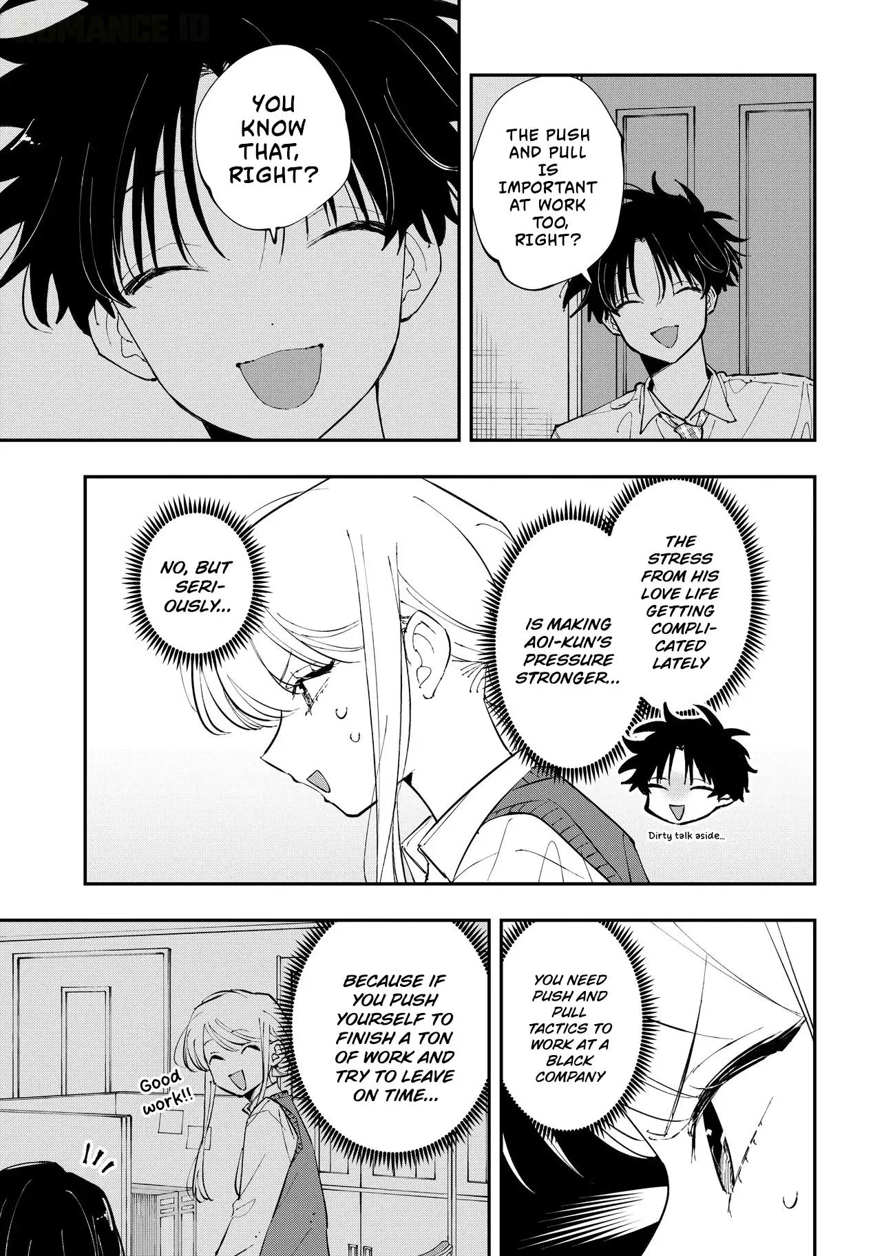 Aoi-kun no Waidan ga Tamaranai!! - Chapter 12 Page 11