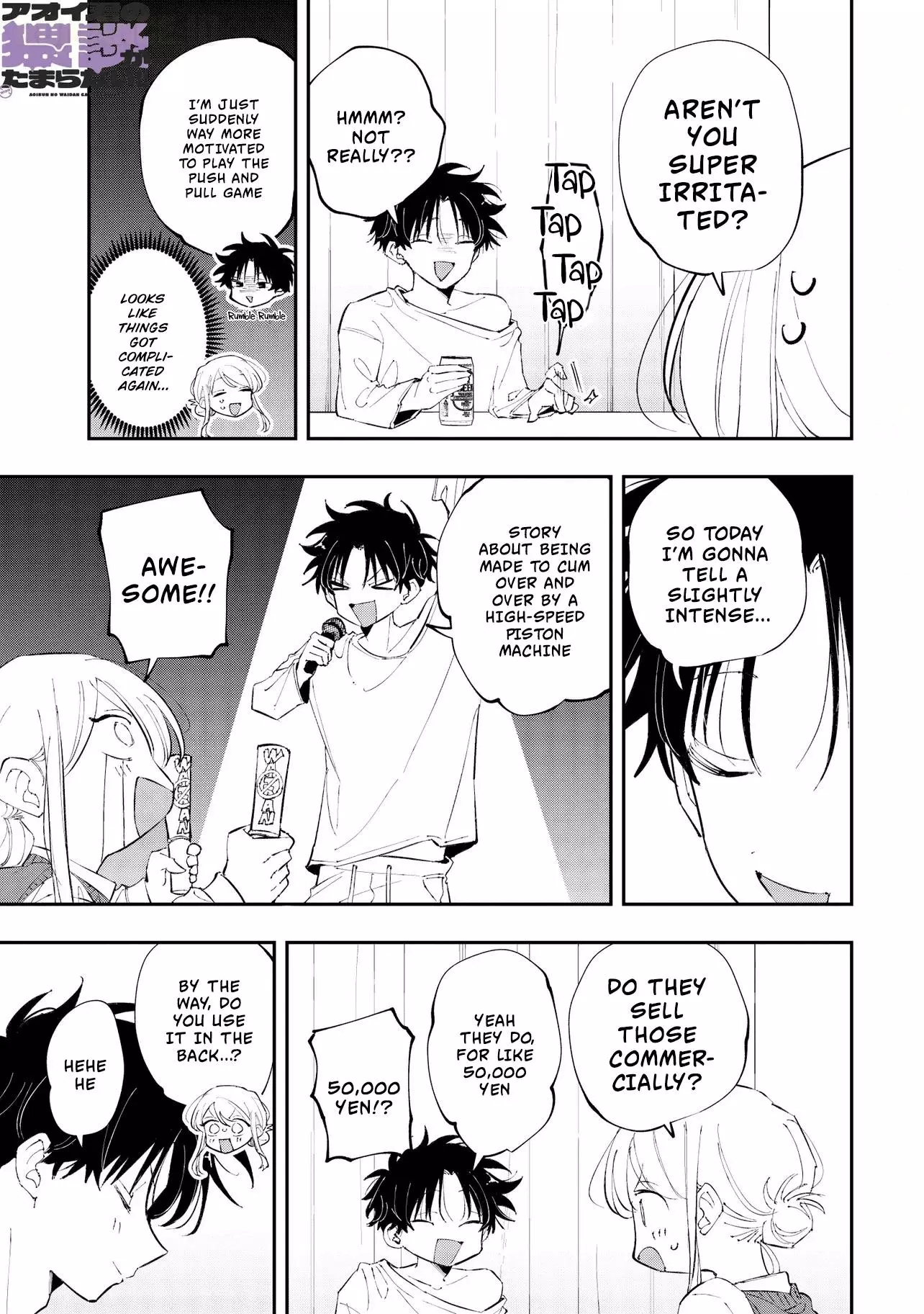 Aoi-kun no Waidan ga Tamaranai!! - Chapter 12 Page 18