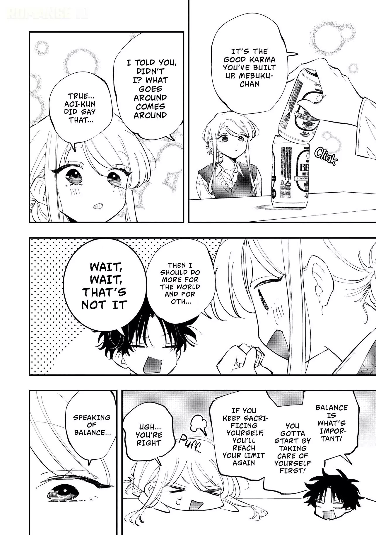 Aoi-kun no Waidan ga Tamaranai!! - Chapter 12 Page 25