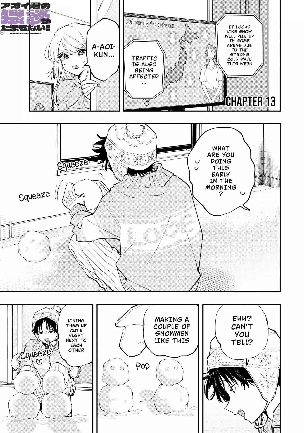 Aoi-kun no Waidan ga Tamaranai!! - Chapter 13 Page 3