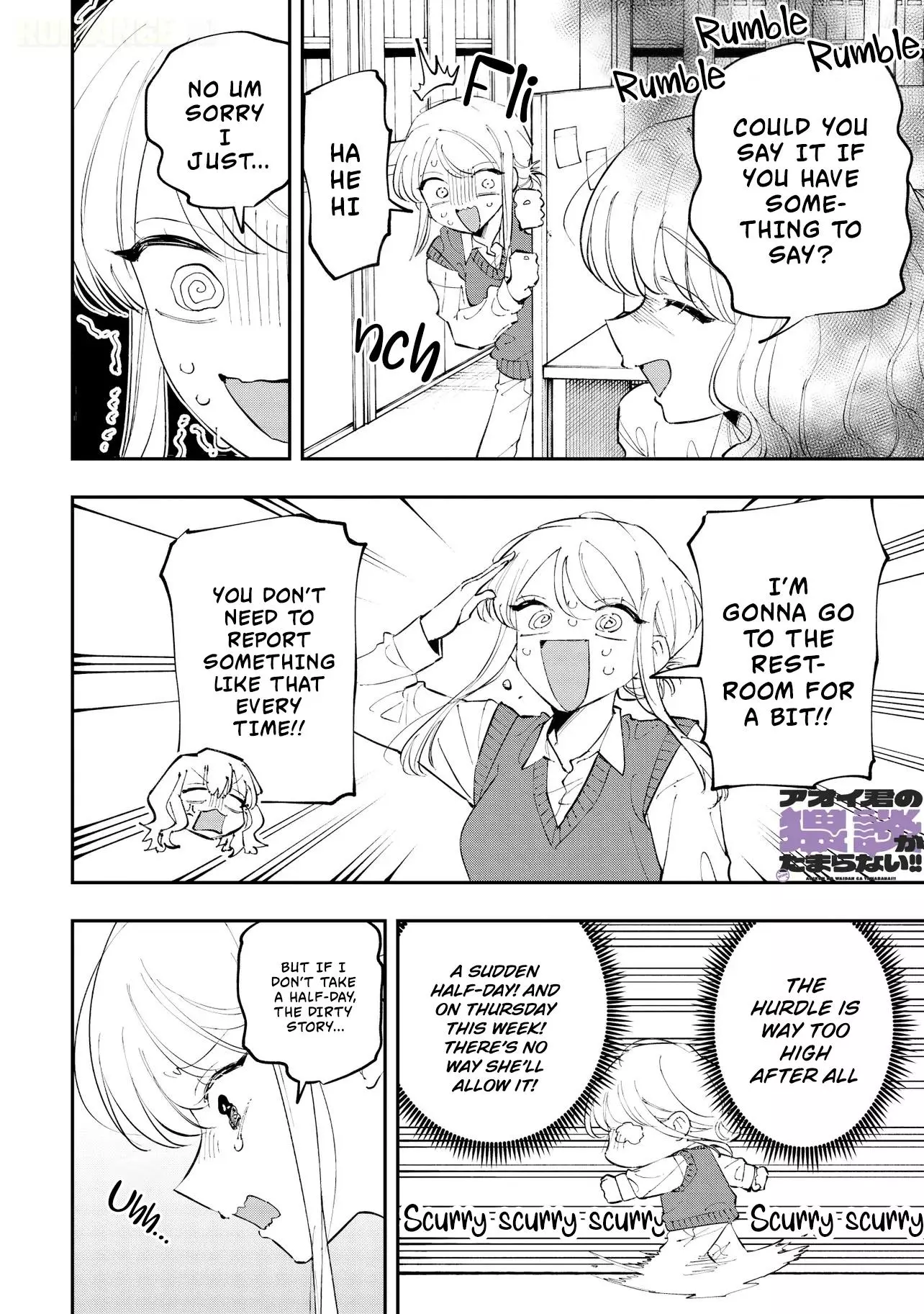 Aoi-kun no Waidan ga Tamaranai!! - Chapter 14 Page 14