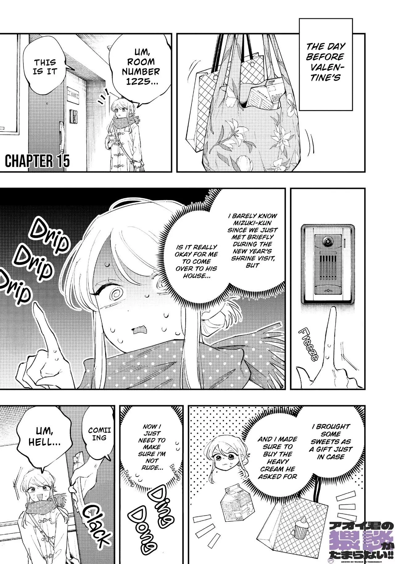 Aoi-kun no Waidan ga Tamaranai!! - Chapter 15 Page 3