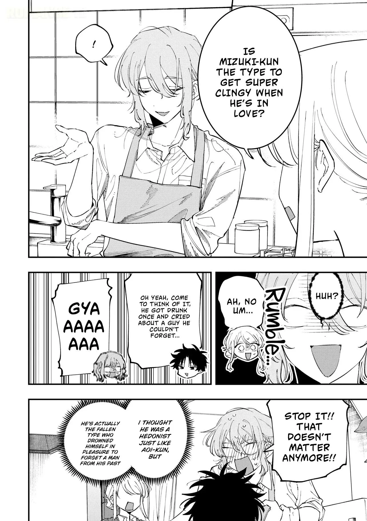 Aoi-kun no Waidan ga Tamaranai!! - Chapter 15 Page 8
