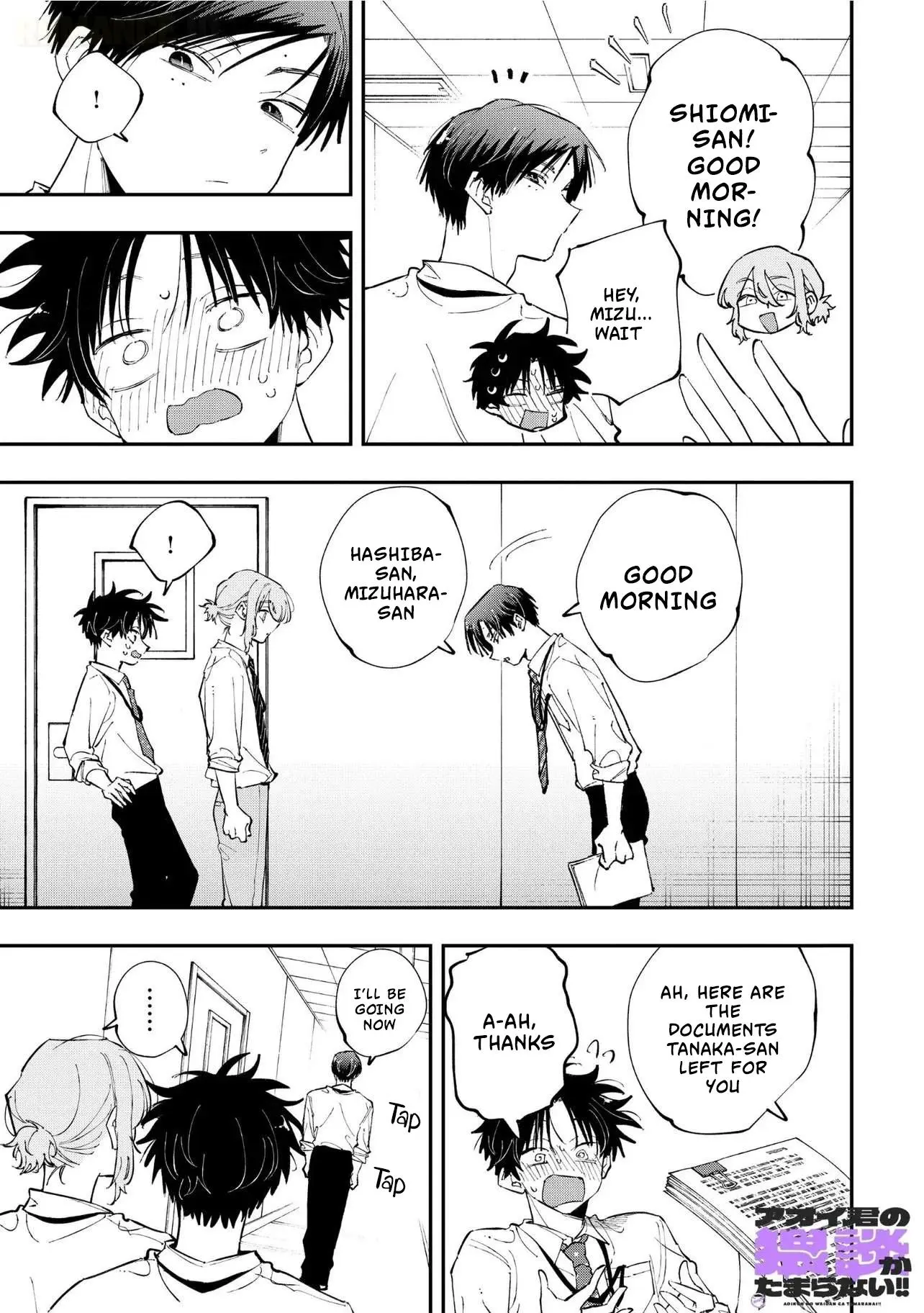 Aoi-kun no Waidan ga Tamaranai!! - Chapter 16 Page 15