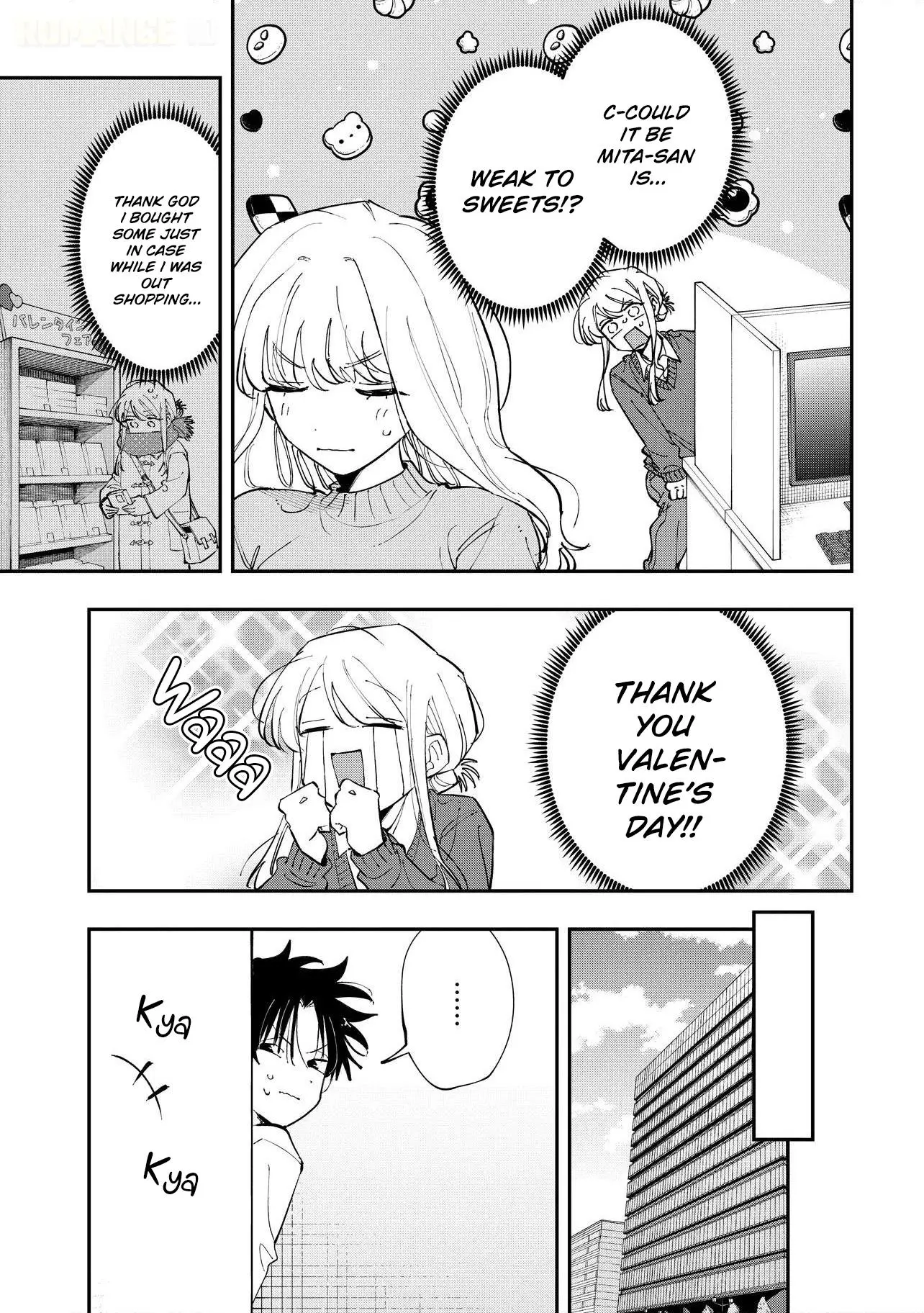 Aoi-kun no Waidan ga Tamaranai!! - Chapter 16 Page 23